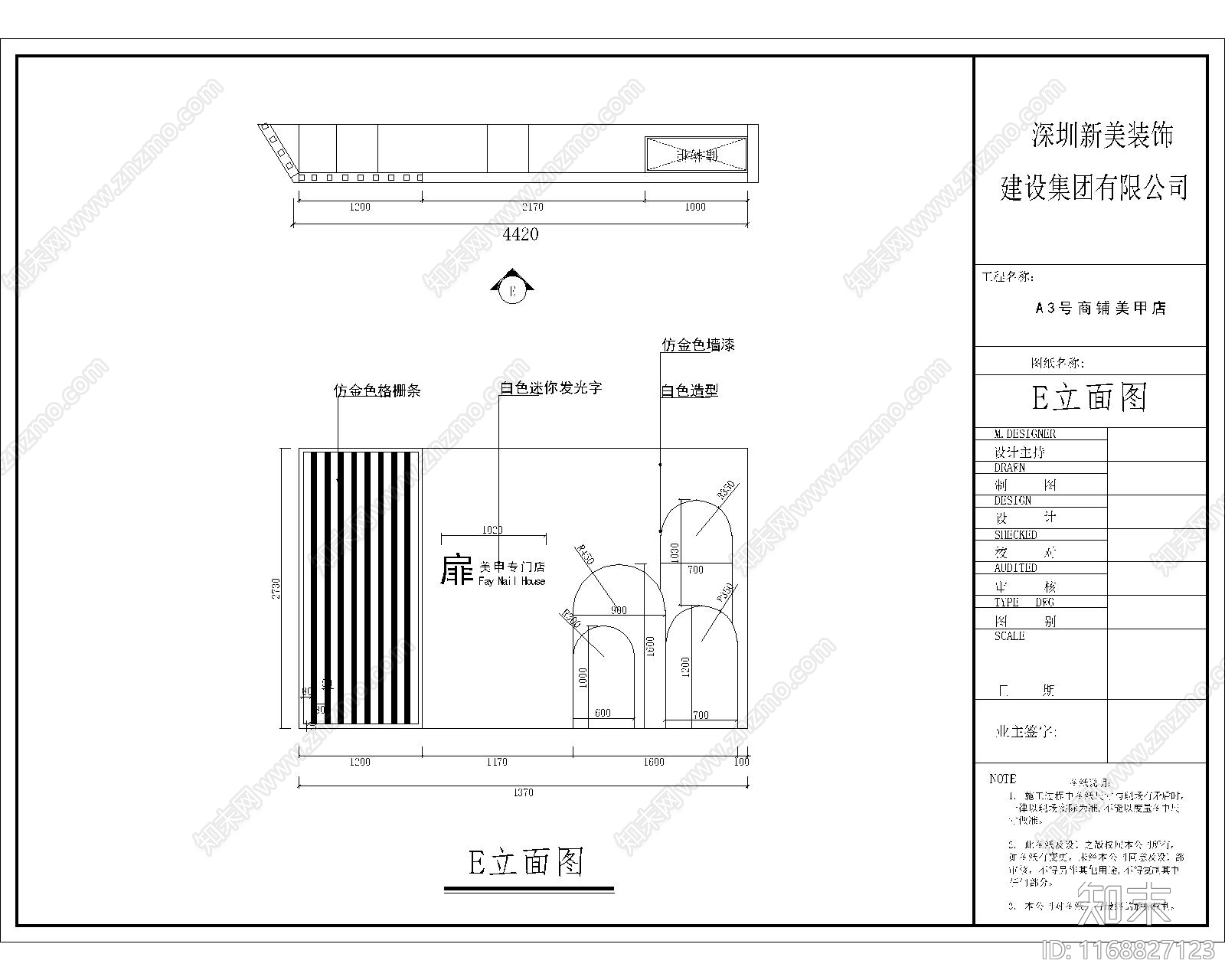 侘寂其他商业建筑施工图下载【ID:1168827123】