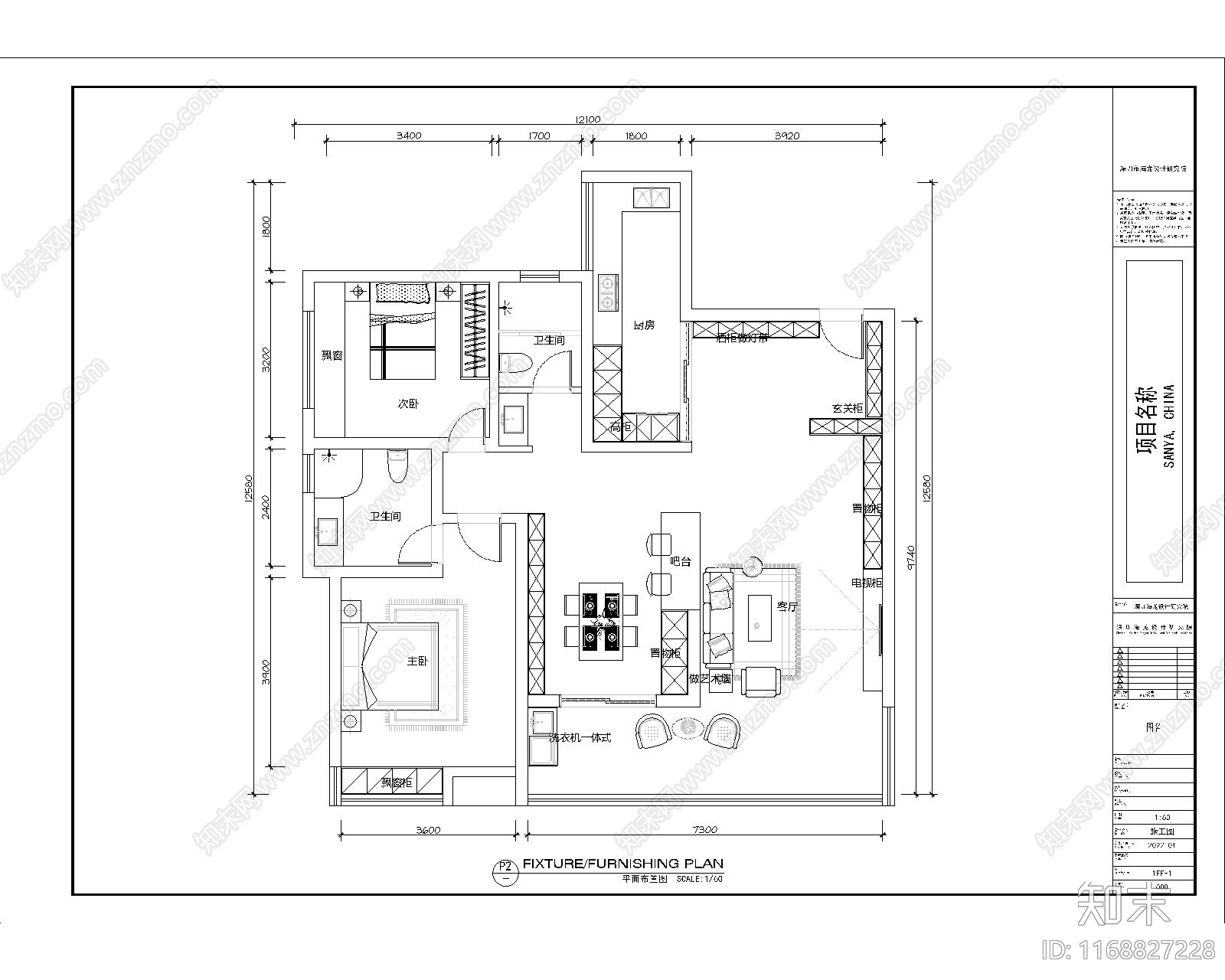 现代住宅楼建筑cad施工图下载【ID:1168827228】