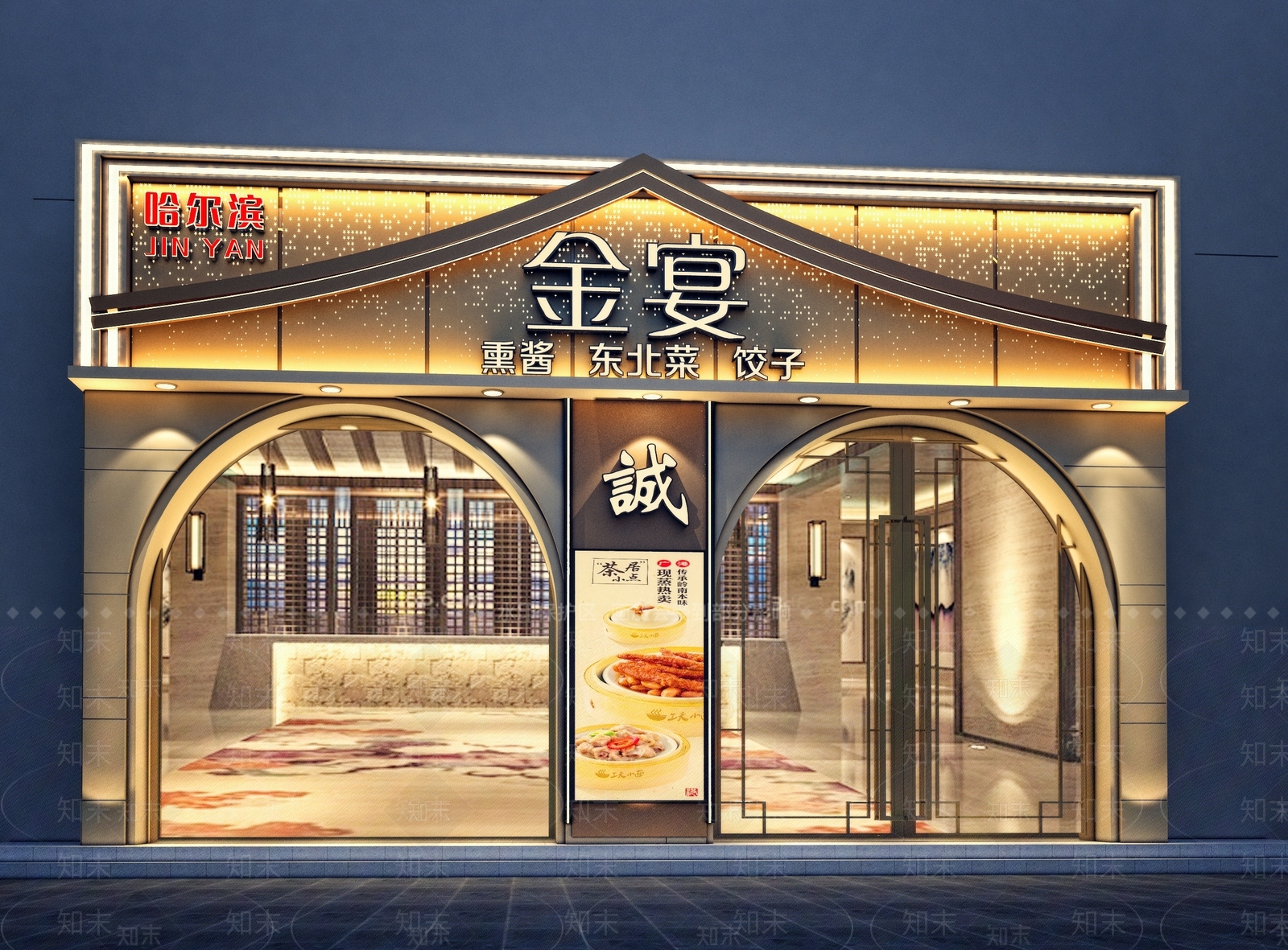 轻奢现代门头3D模型下载【ID:1168828312】