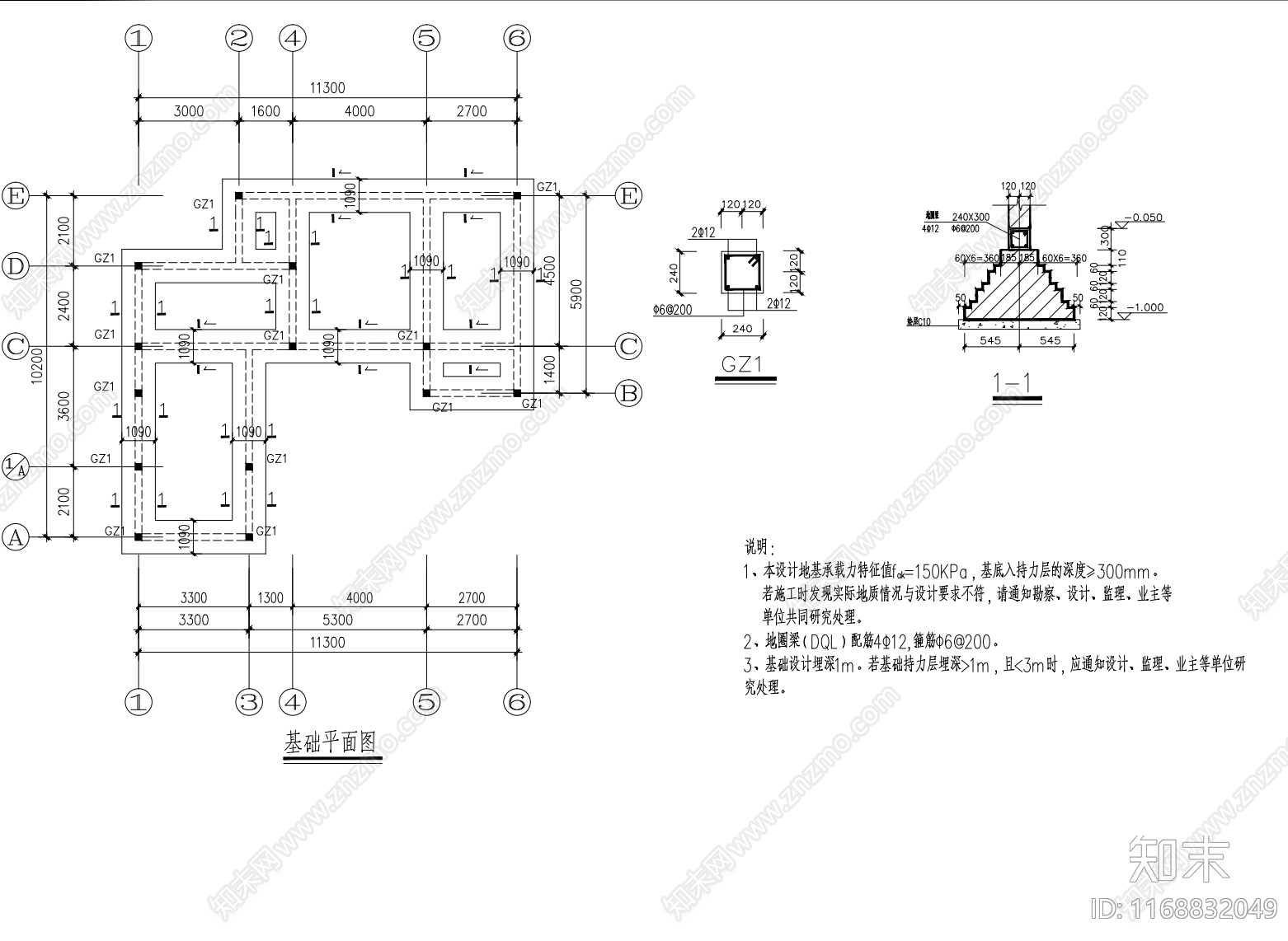 现代三合院施工图下载【ID:1168832049】