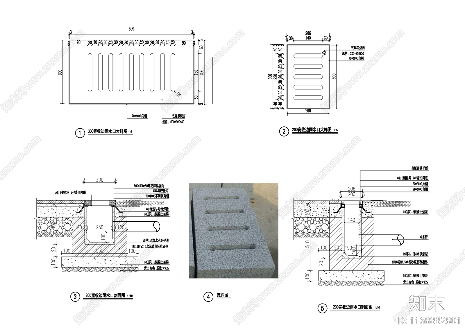 现代公园景观cad施工图下载【ID:1168832801】