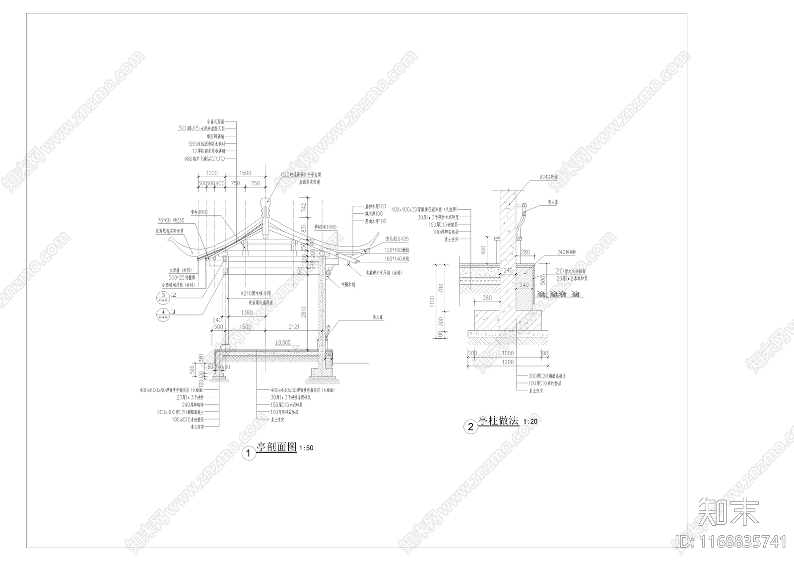 中式复古古建cad施工图下载【ID:1168835741】