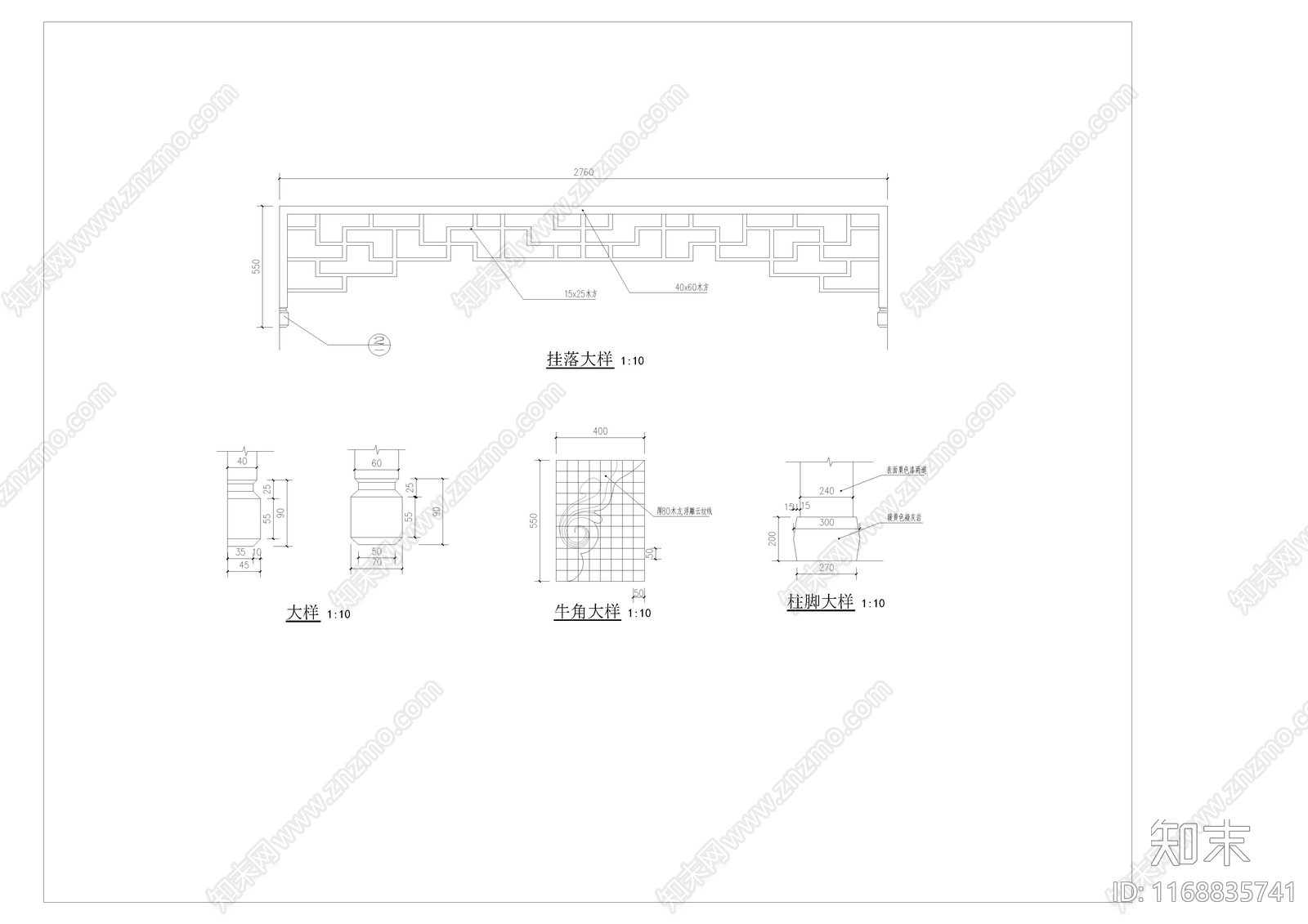 中式复古古建cad施工图下载【ID:1168835741】