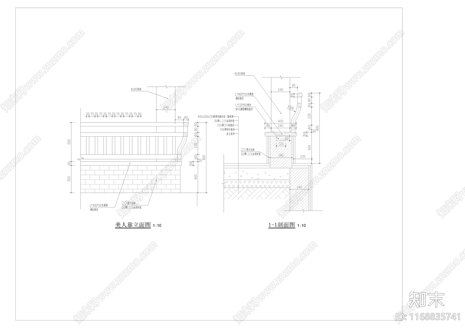 中式复古古建cad施工图下载【ID:1168835741】