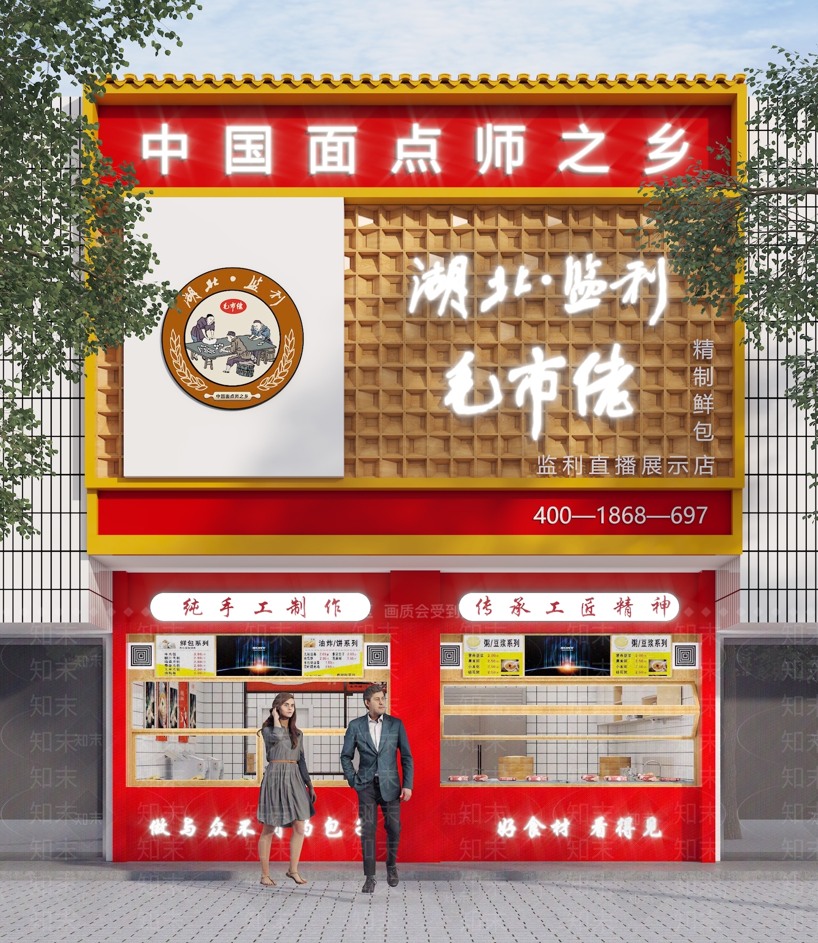 现代后厨3D模型下载【ID:1168839993】