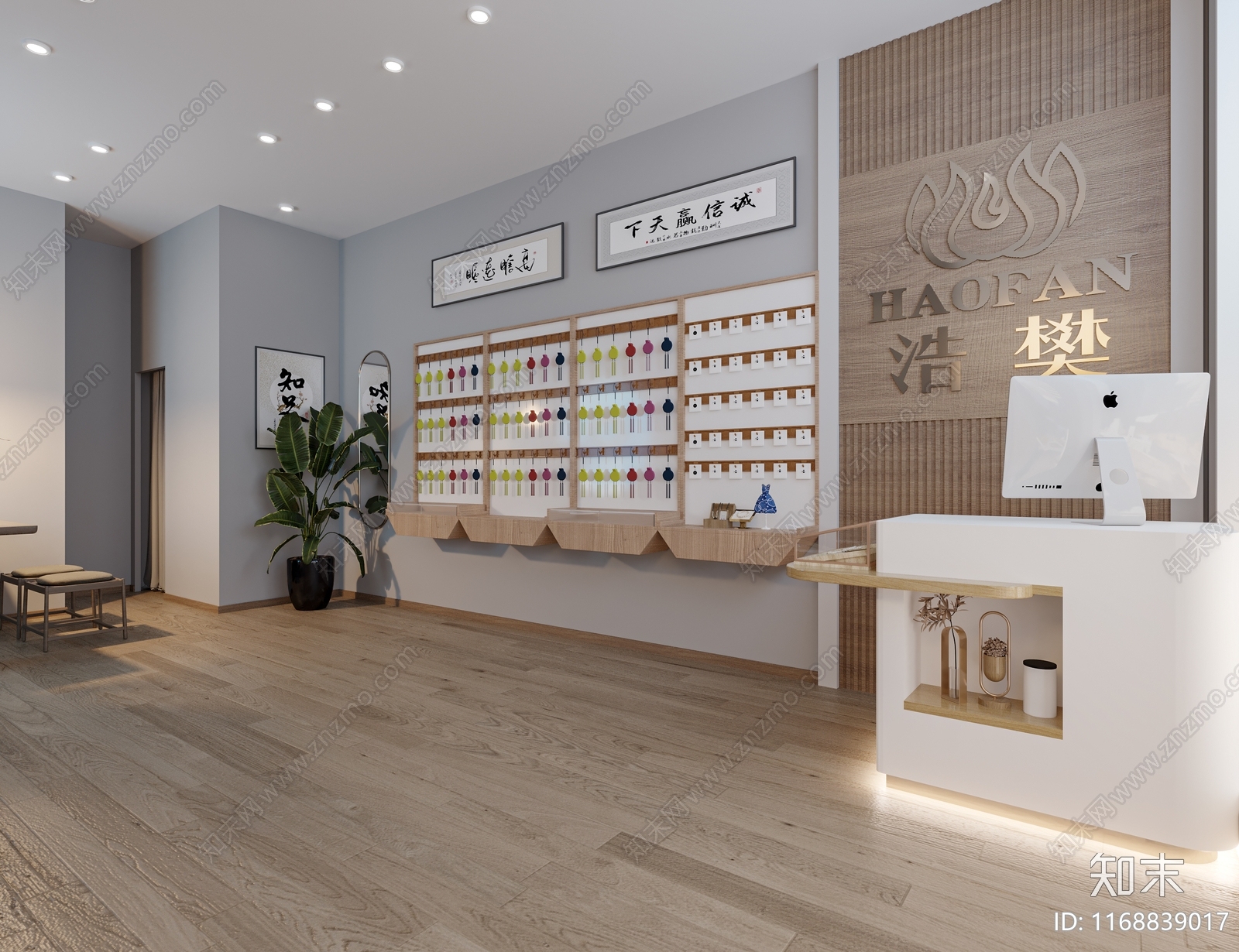 新中式珠宝店3D模型下载【ID:1168839017】