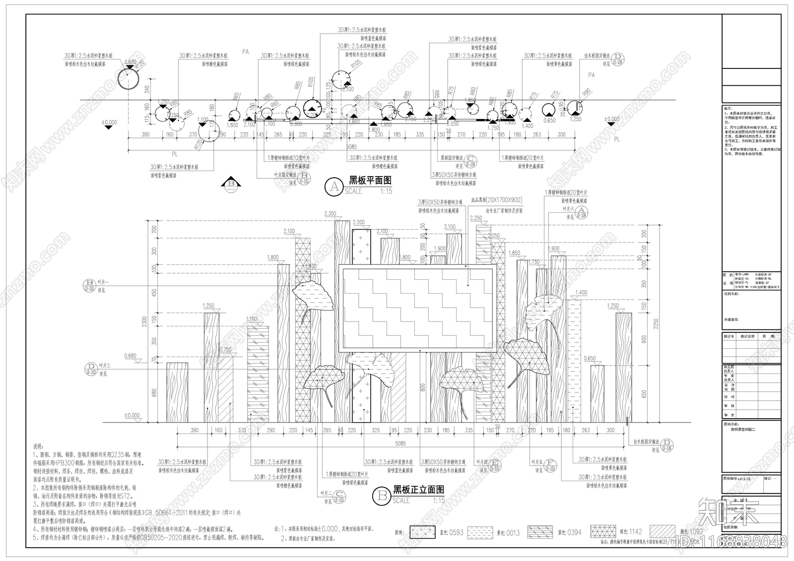 现代中式公园景观cad施工图下载【ID:1168838043】