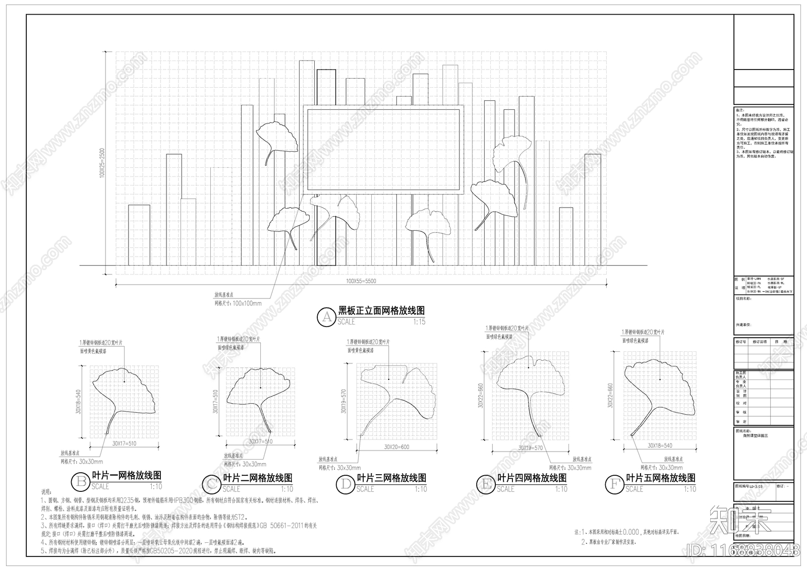 现代中式公园景观cad施工图下载【ID:1168838043】