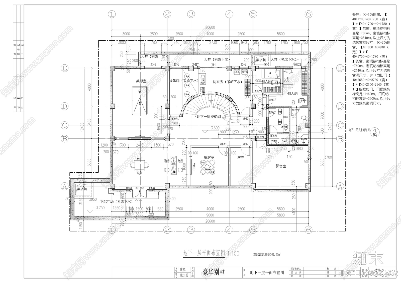 美式欧式别墅建筑cad施工图下载【ID:1168839502】