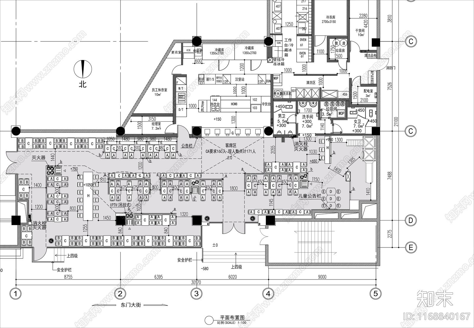 现代快餐店cad施工图下载【ID:1168840167】