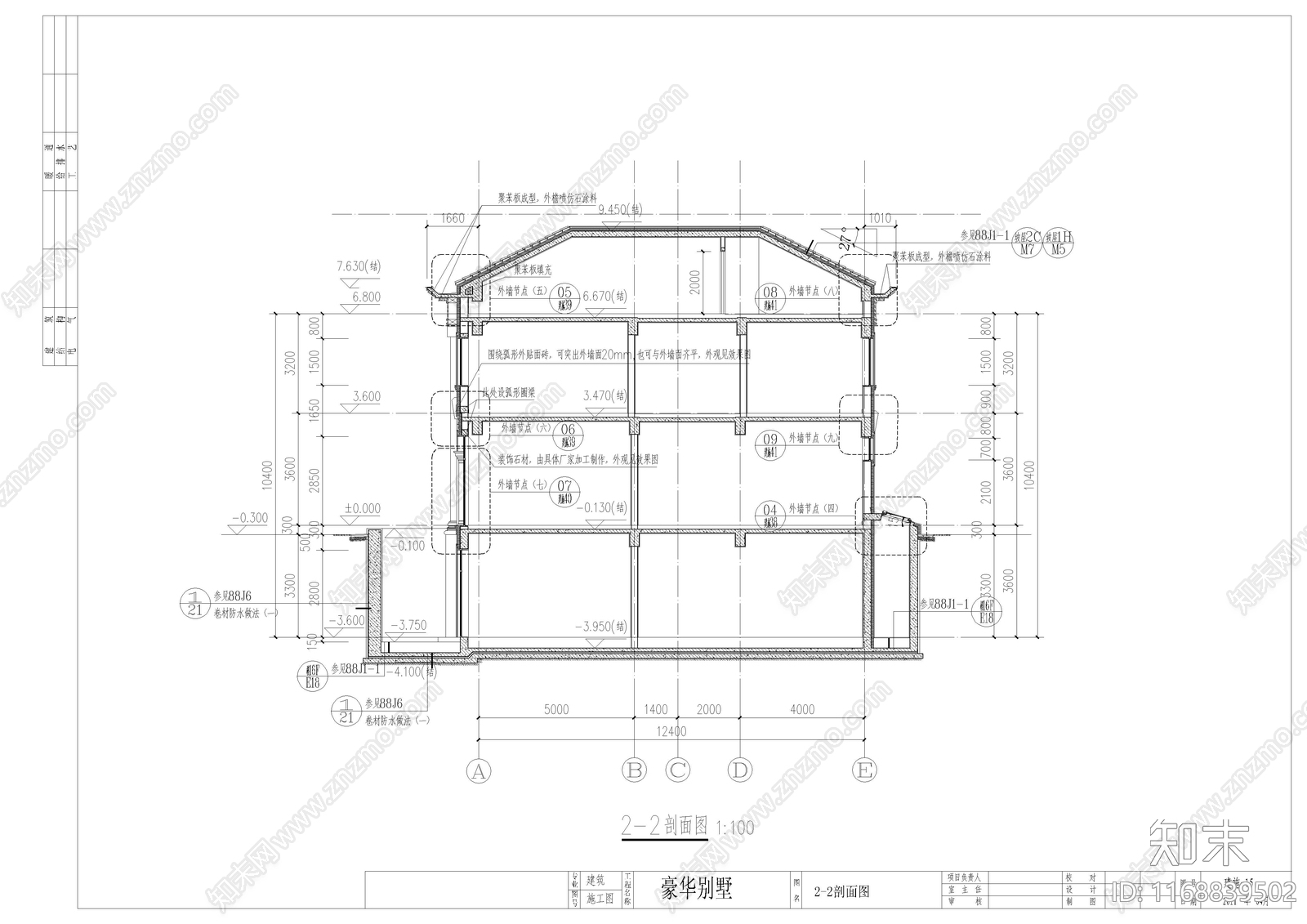 美式欧式别墅建筑cad施工图下载【ID:1168839502】