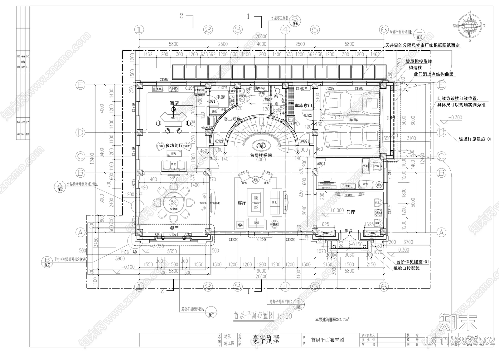 美式欧式别墅建筑cad施工图下载【ID:1168839502】