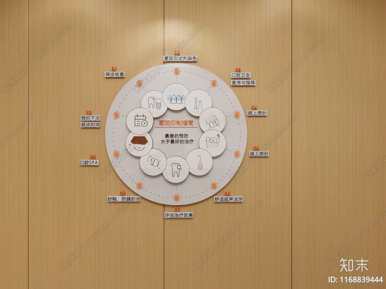 现代挂件3D模型下载【ID:1168839444】