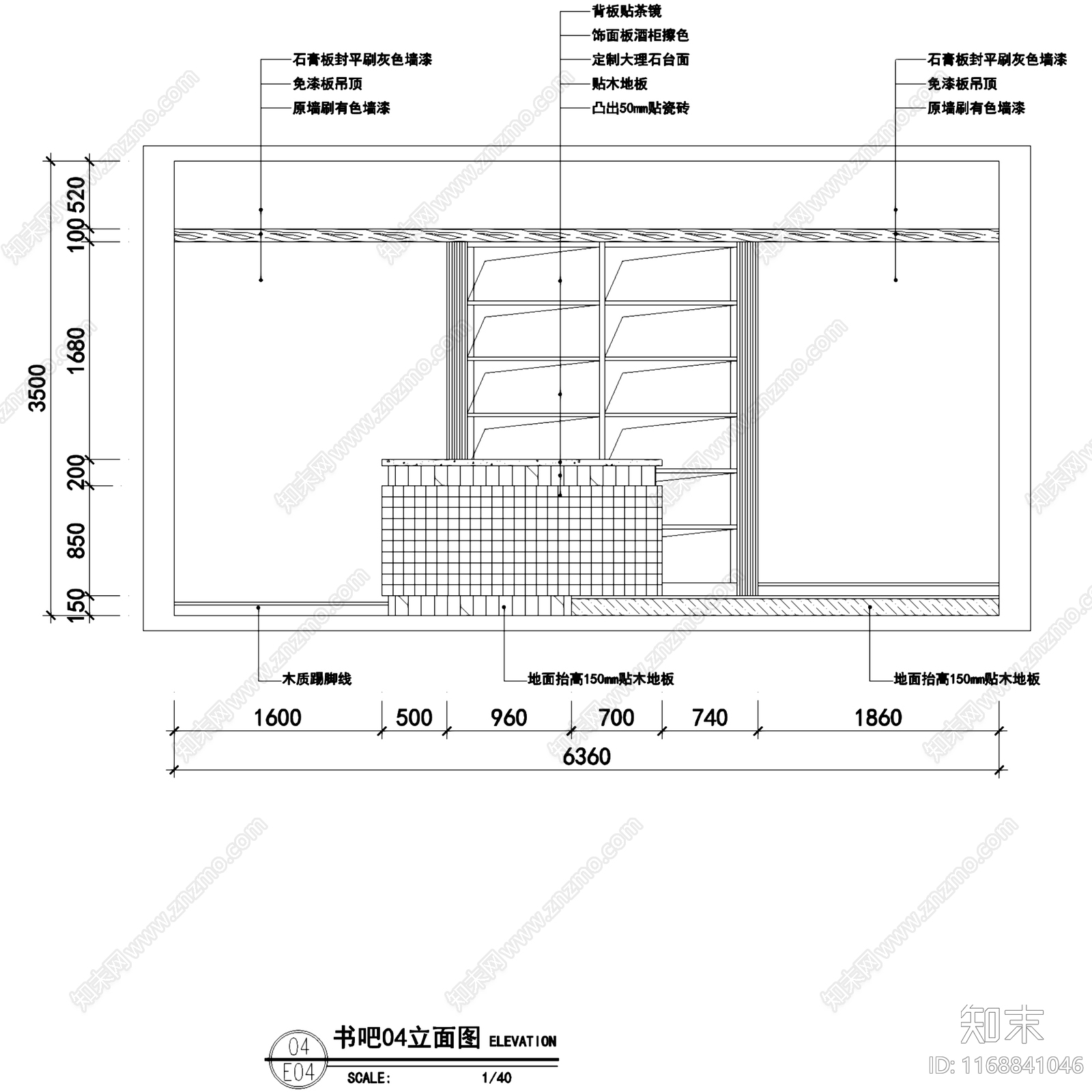 现代复古书店施工图下载【ID:1168841046】