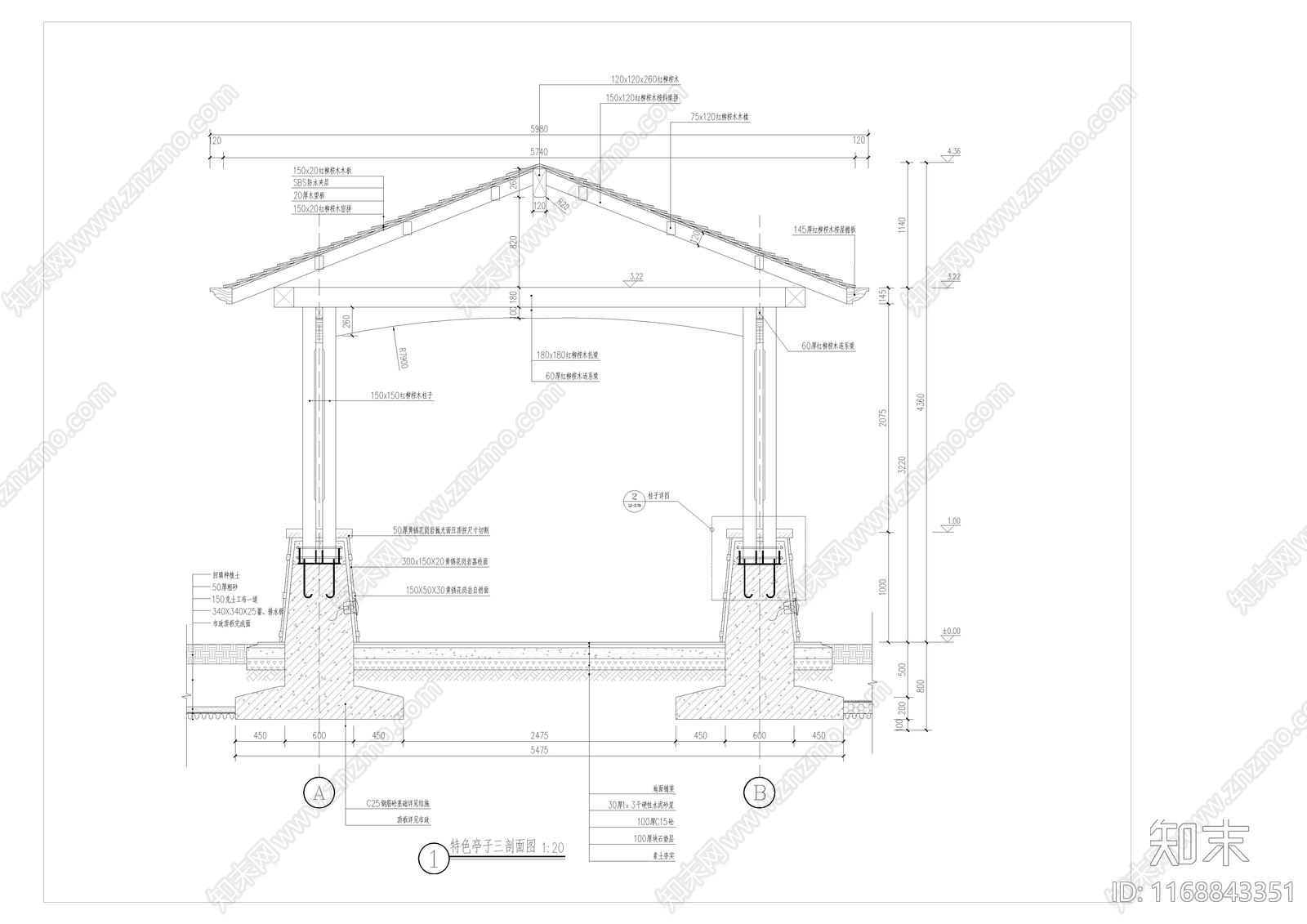 中式复古古建施工图下载【ID:1168843351】