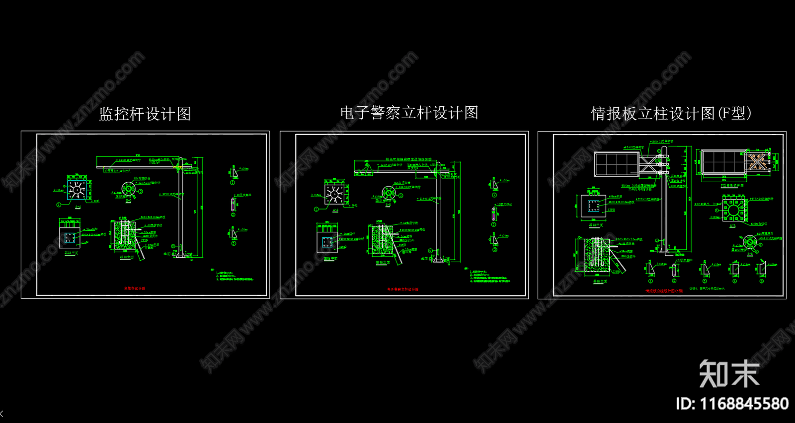 现代其他节点详图施工图下载【ID:1168845580】