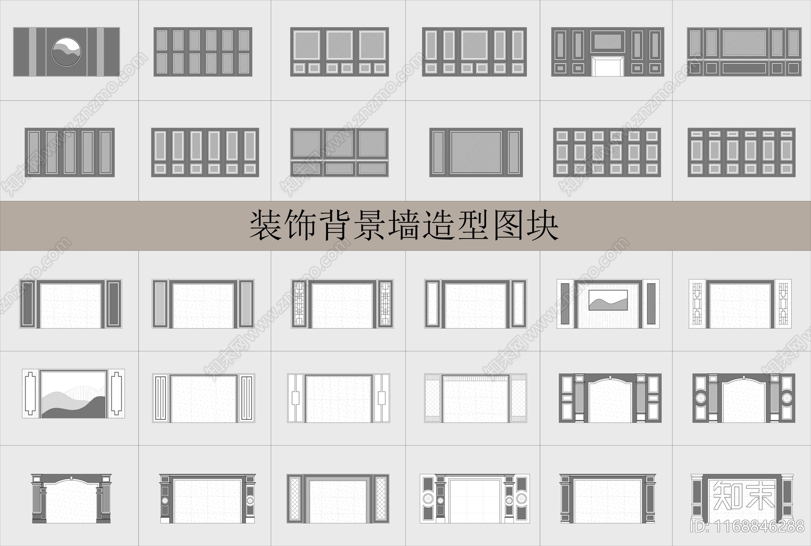 现代欧式背景墙cad施工图下载【ID:1168846288】