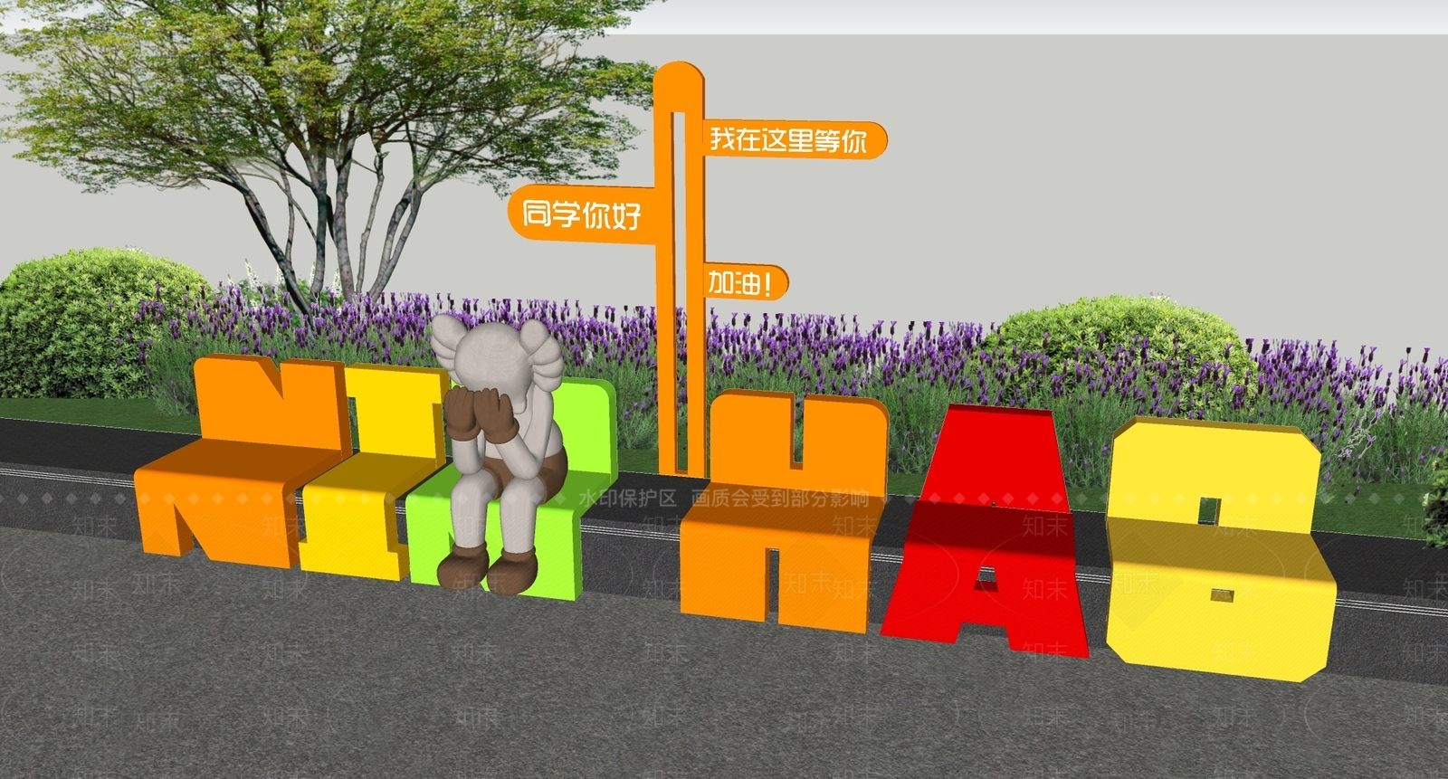 现代新中式校园景观SU模型下载【ID:1168846156】