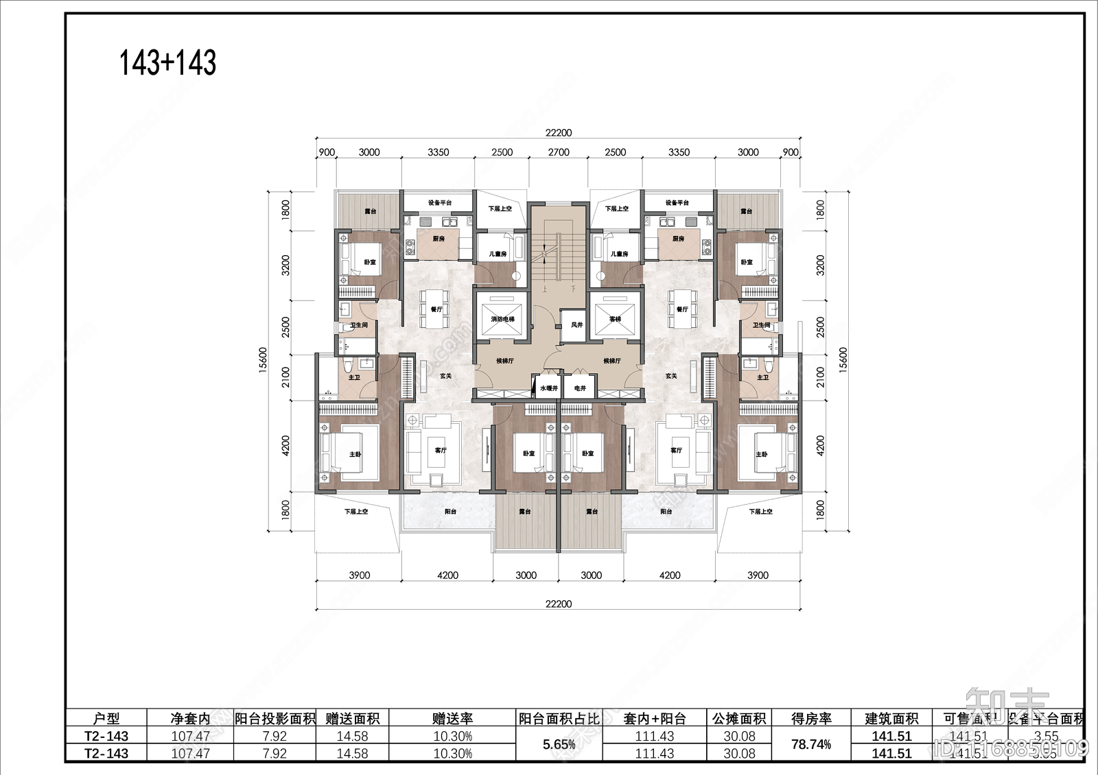 现代住宅楼建筑施工图下载【ID:1168850109】