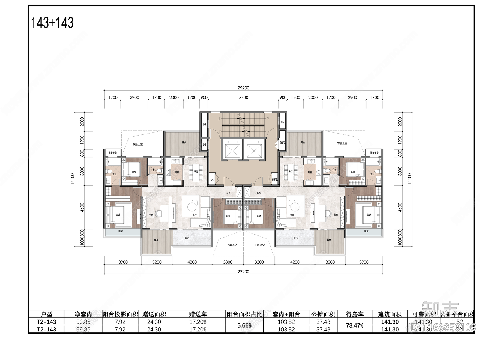 现代住宅楼建筑施工图下载【ID:1168850109】