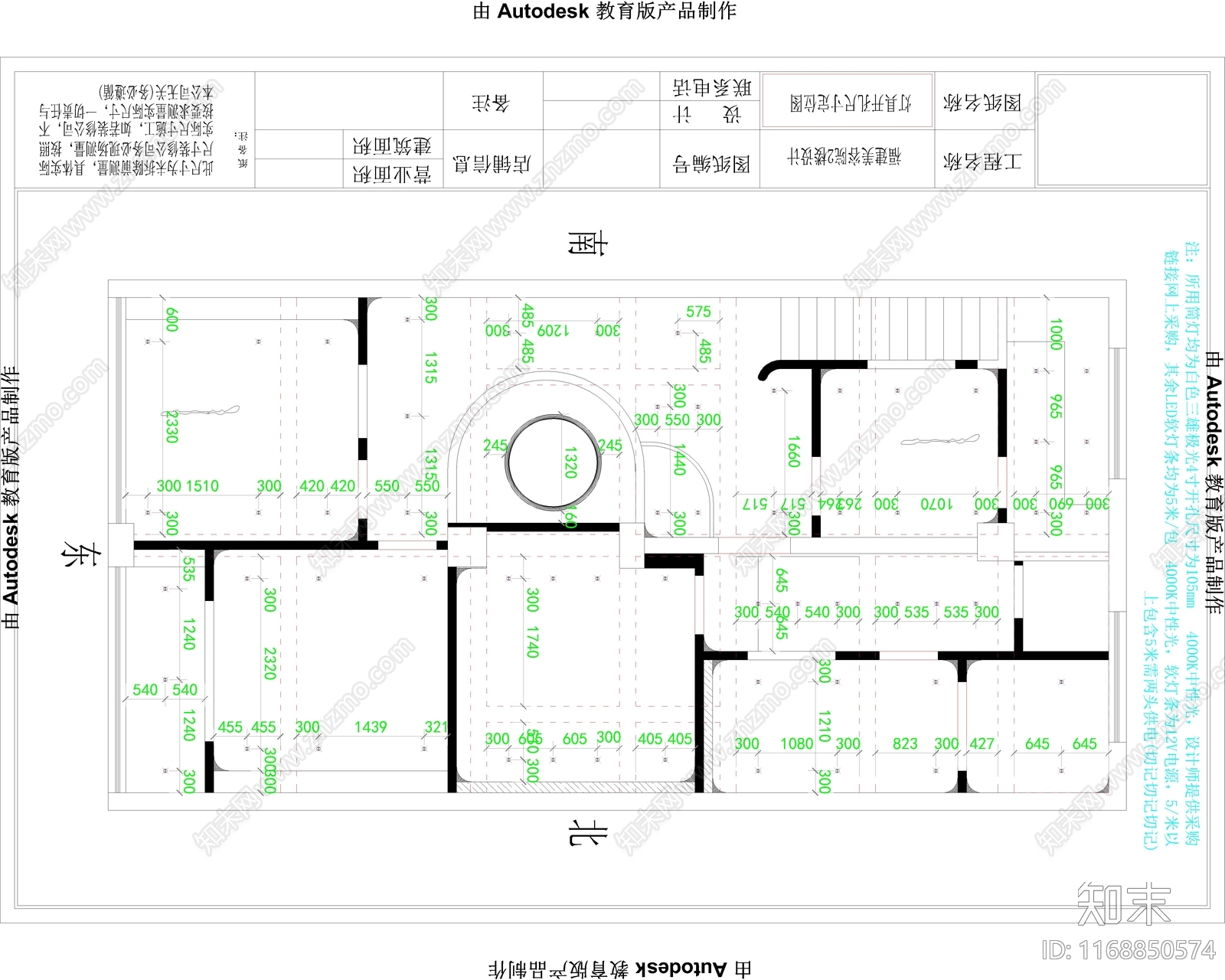 奶油侘寂美容院施工图下载【ID:1168850574】