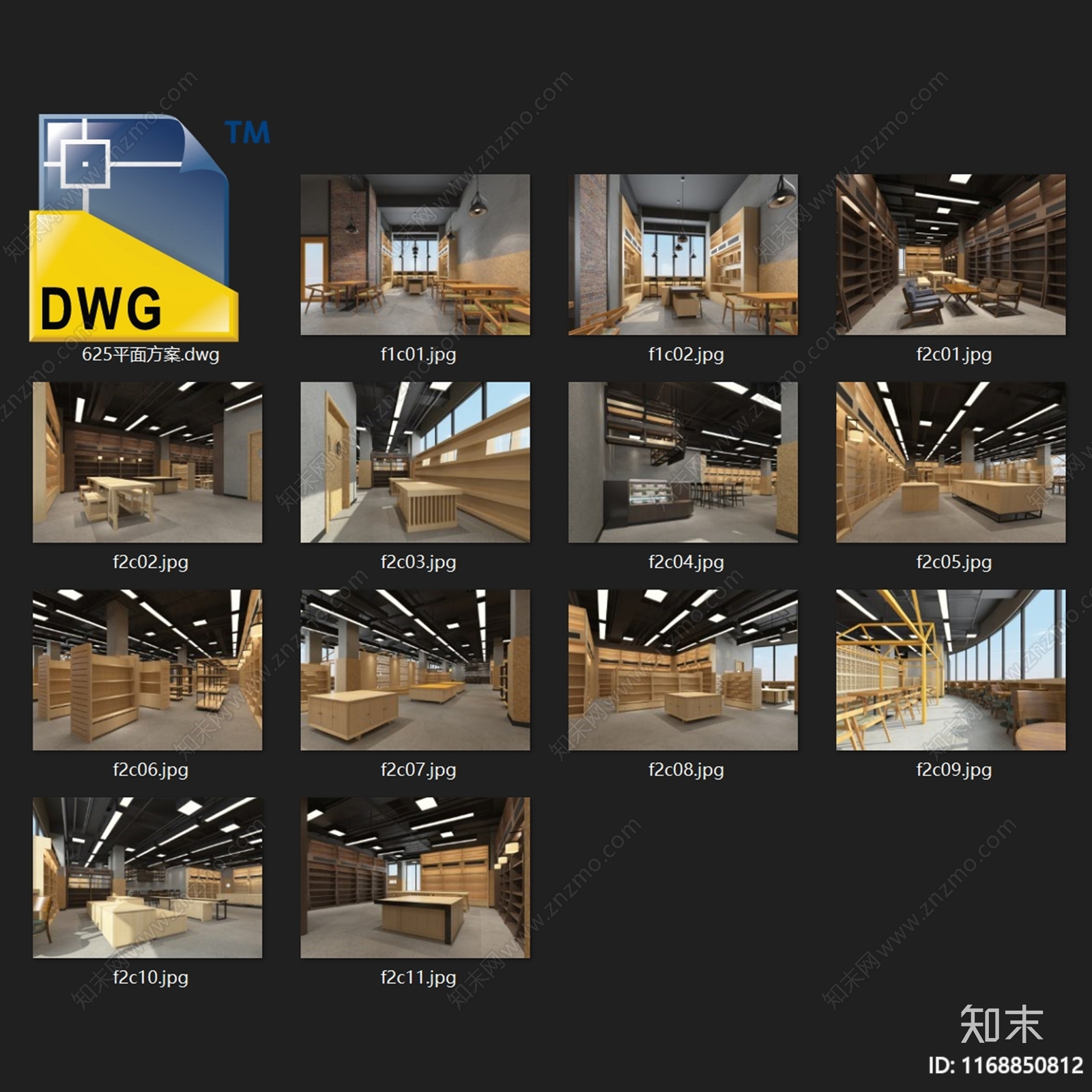 现代工业书店cad施工图下载【ID:1168850812】