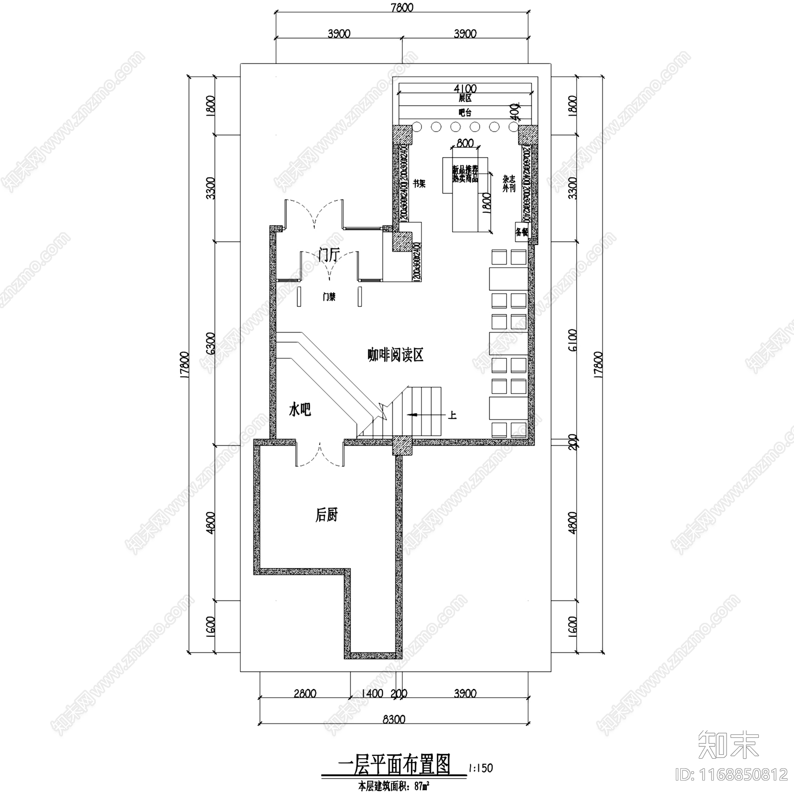 现代工业书店cad施工图下载【ID:1168850812】
