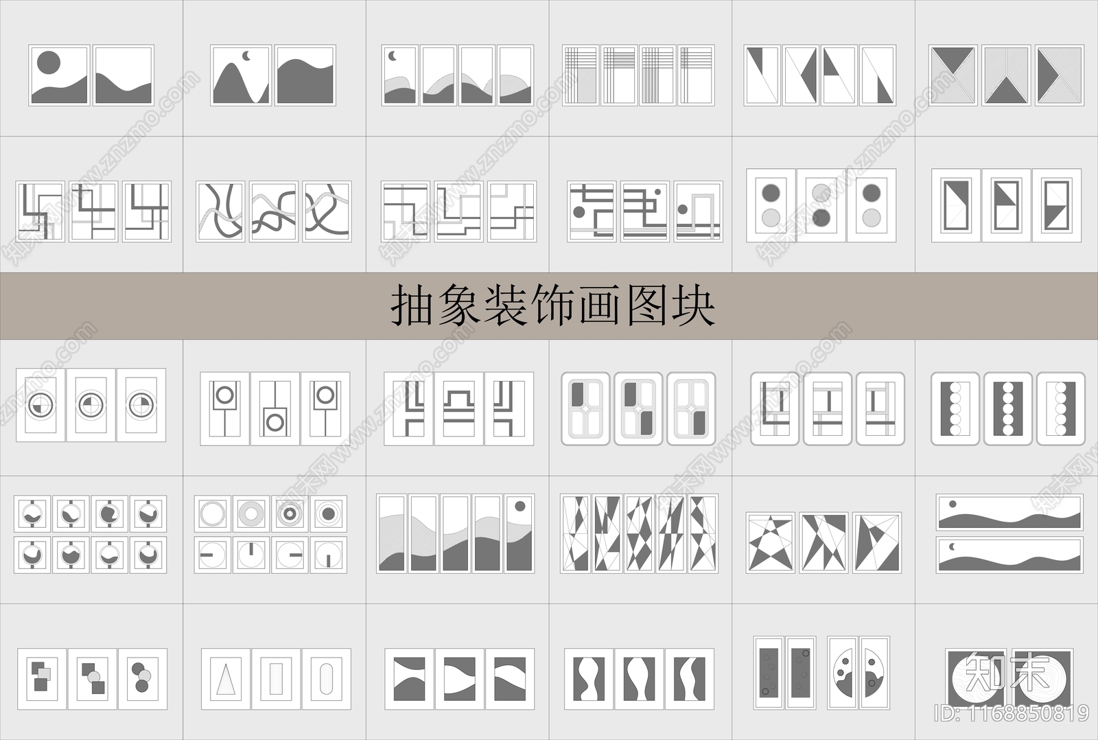 现代中式挂画施工图下载【ID:1168850819】