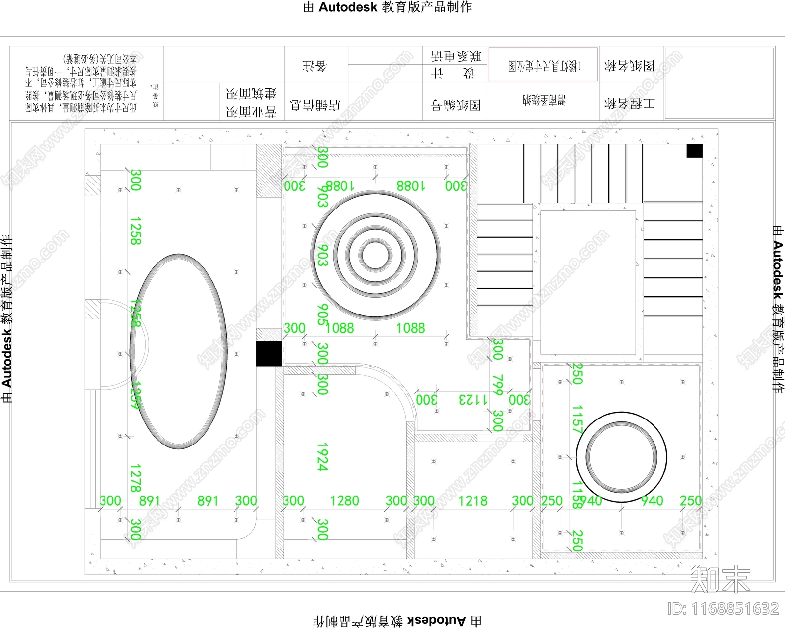 奶油简约美容院施工图下载【ID:1168851632】