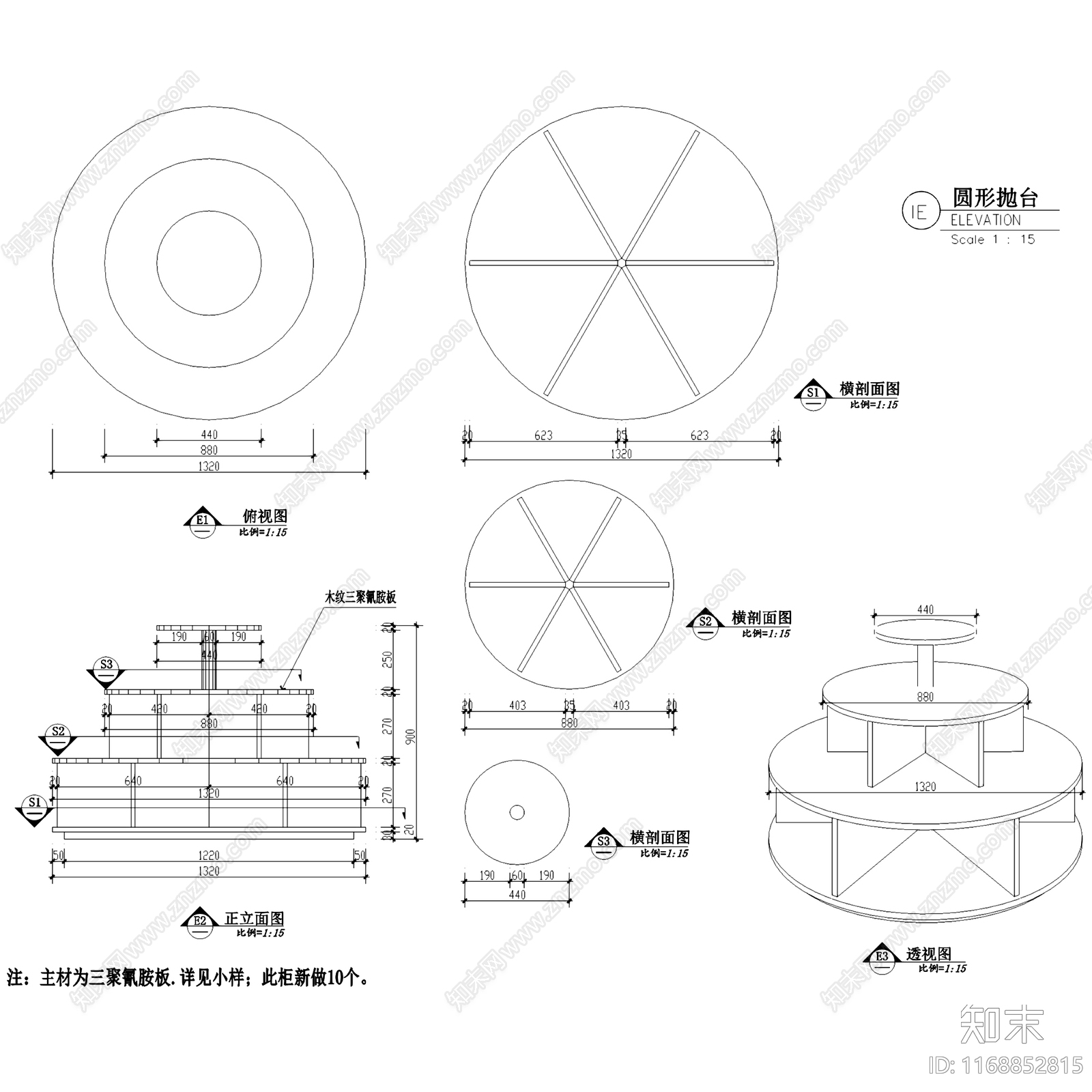 现代工业书店cad施工图下载【ID:1168852815】