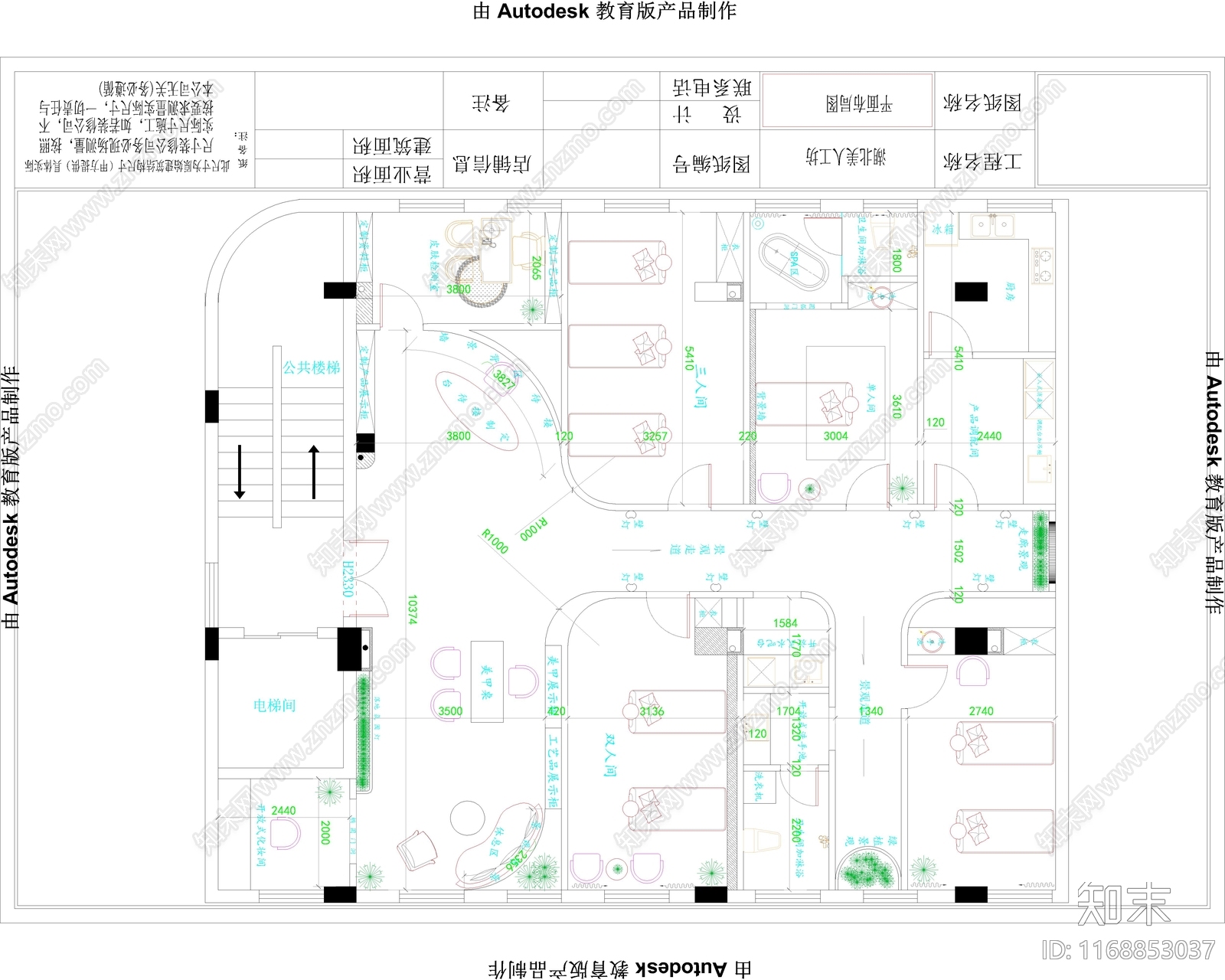 奶油极简美容院施工图下载【ID:1168853037】