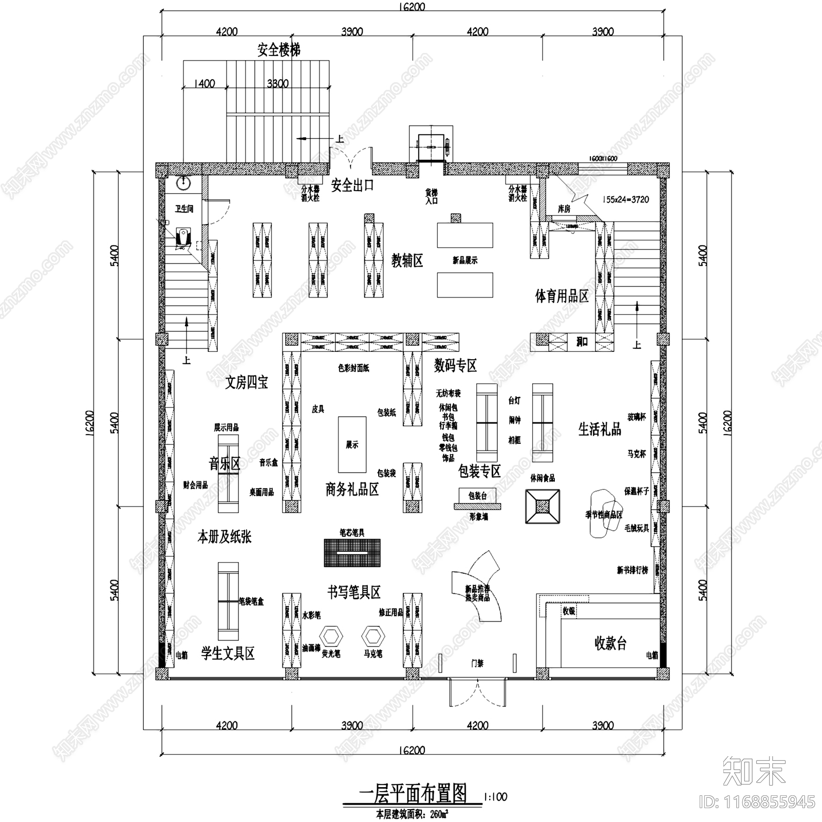 现代工业二层法库文华书店书吧室内工装cad施工图下载【ID:1168855945】