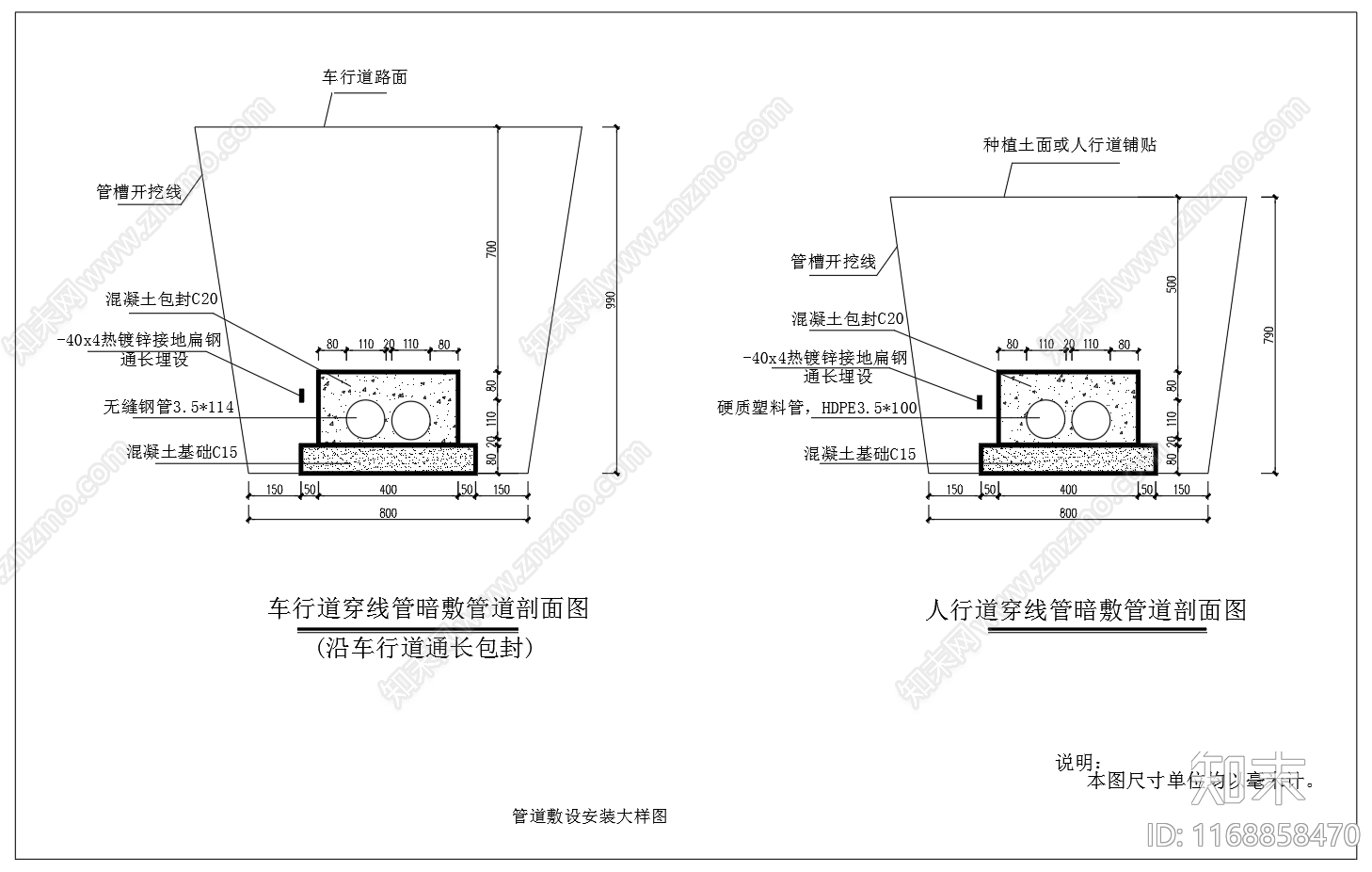 现代其他节点详图施工图下载【ID:1168858470】