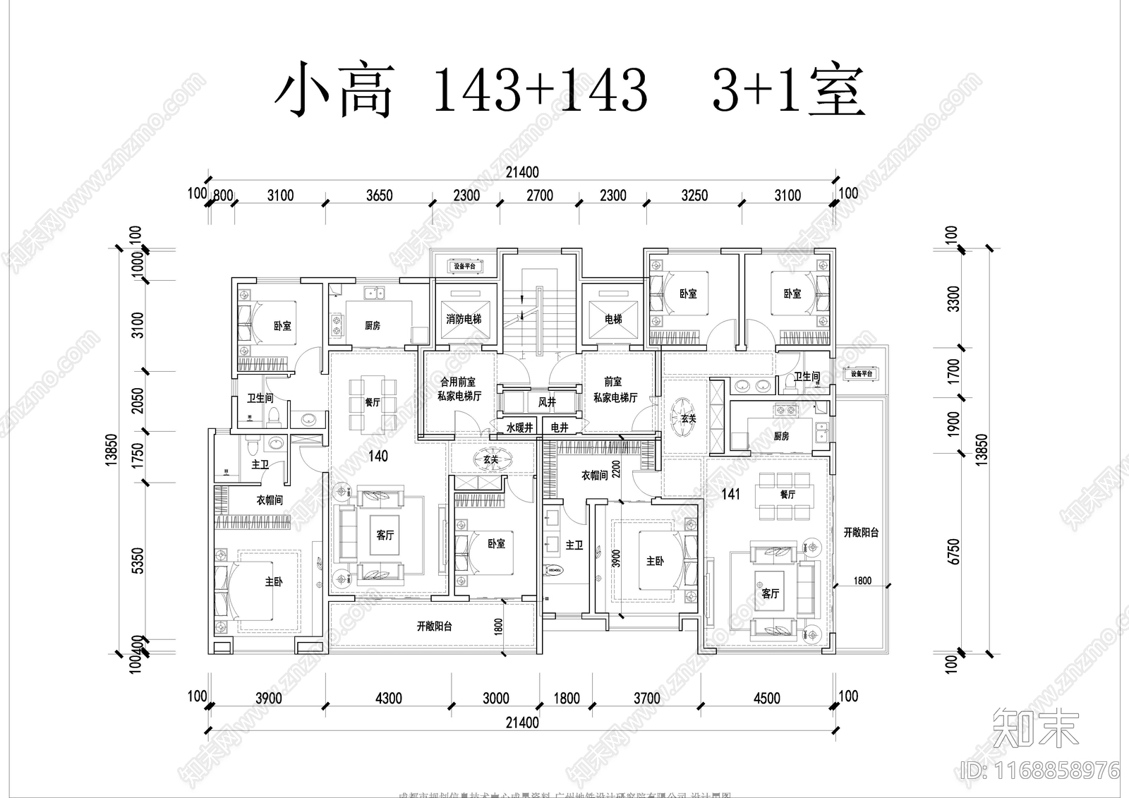 现代住宅楼建筑cad施工图下载【ID:1168858976】