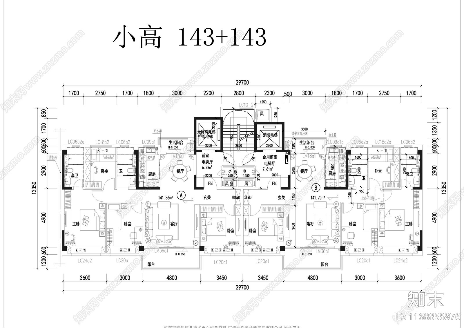 现代住宅楼建筑cad施工图下载【ID:1168858976】