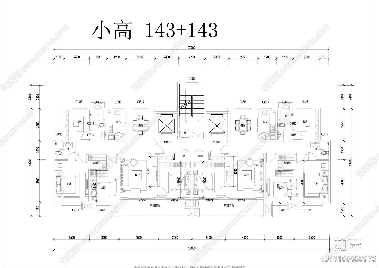 现代住宅楼建筑cad施工图下载【ID:1168858976】