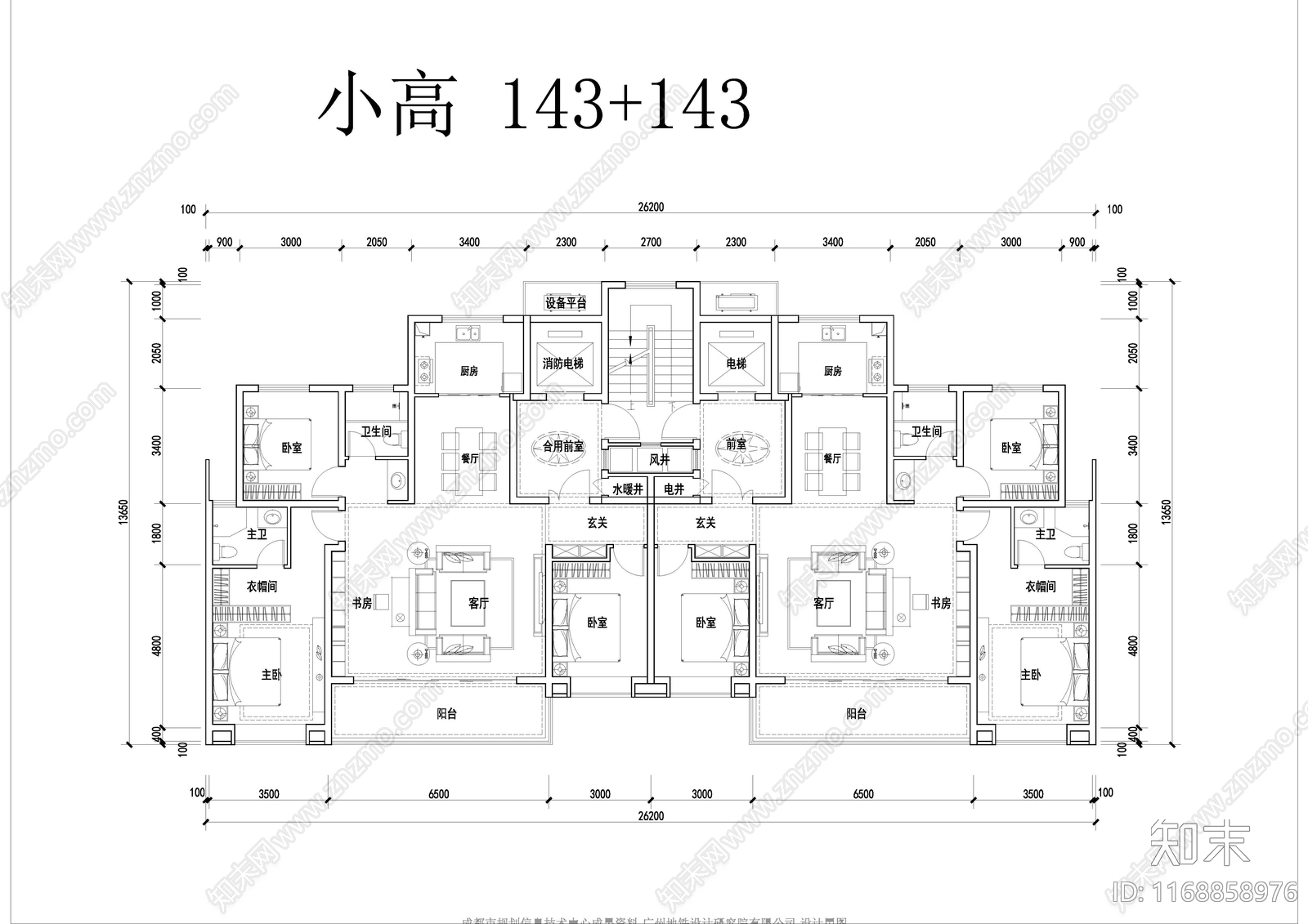 现代住宅楼建筑cad施工图下载【ID:1168858976】