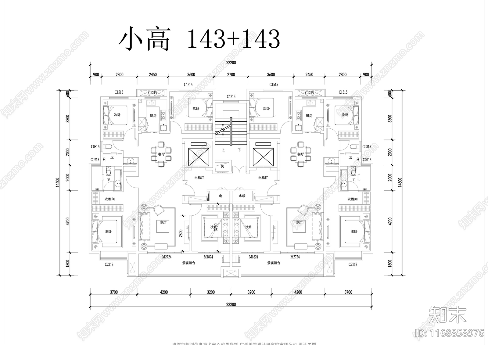 现代住宅楼建筑cad施工图下载【ID:1168858976】