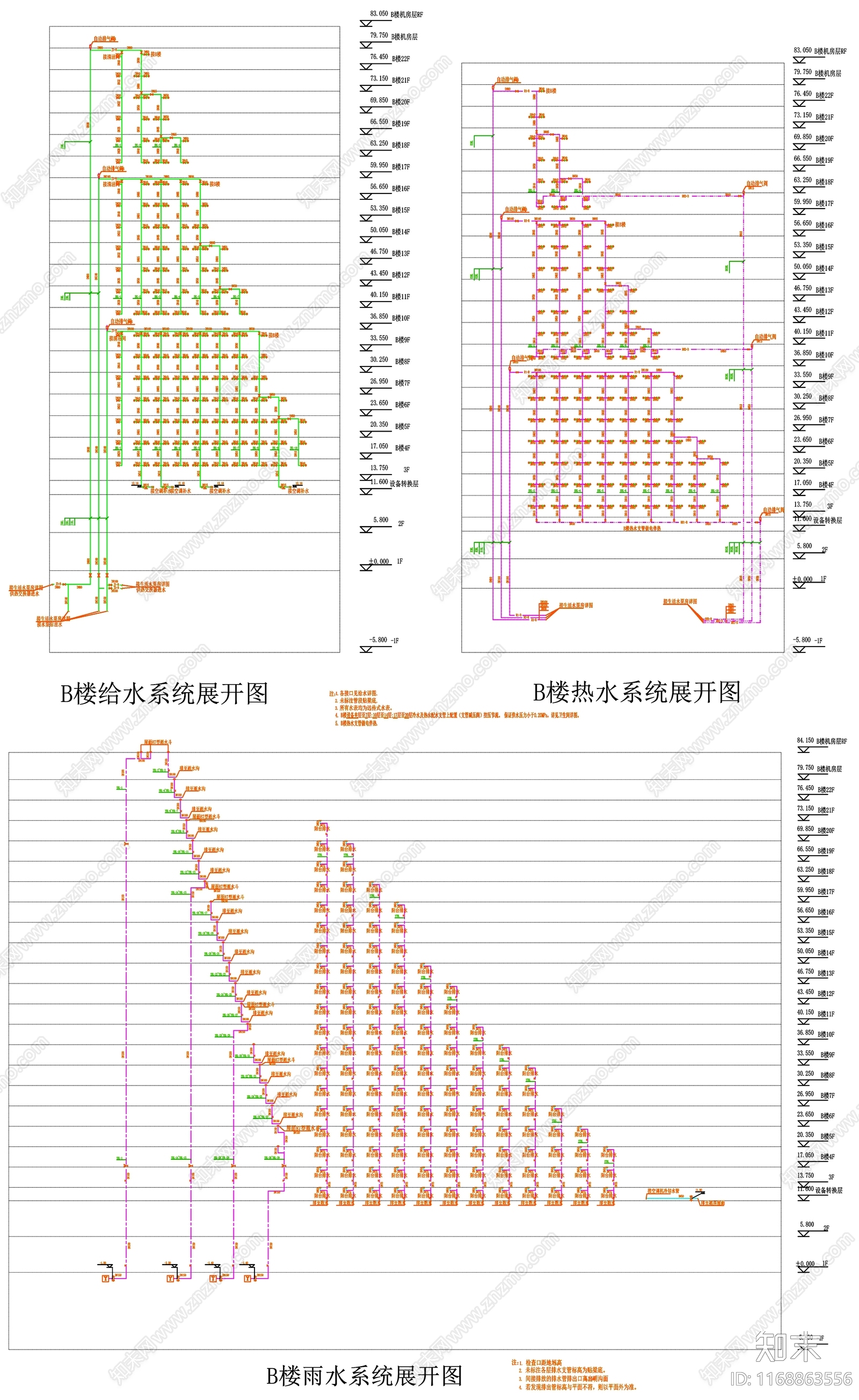 现代设计说明cad施工图下载【ID:1168863556】