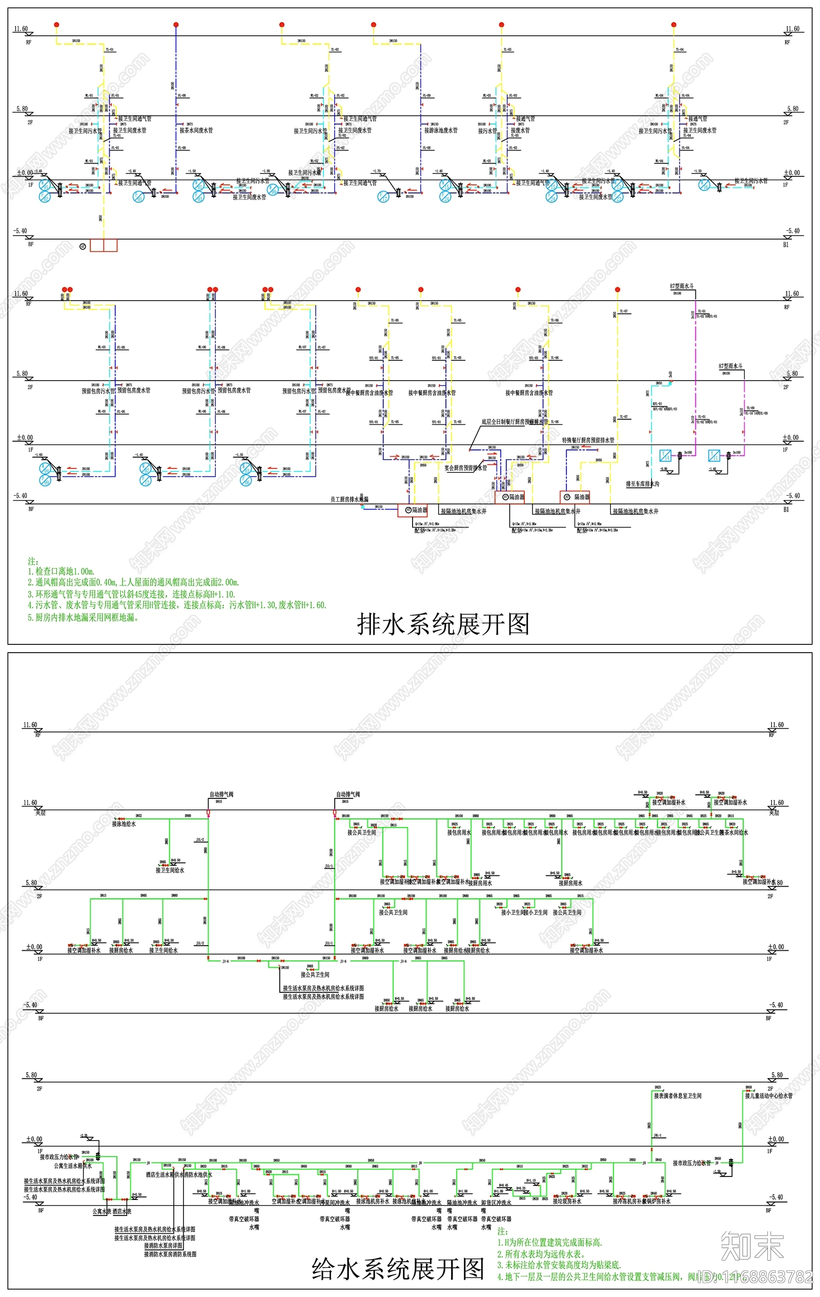 现代设计说明cad施工图下载【ID:1168863782】