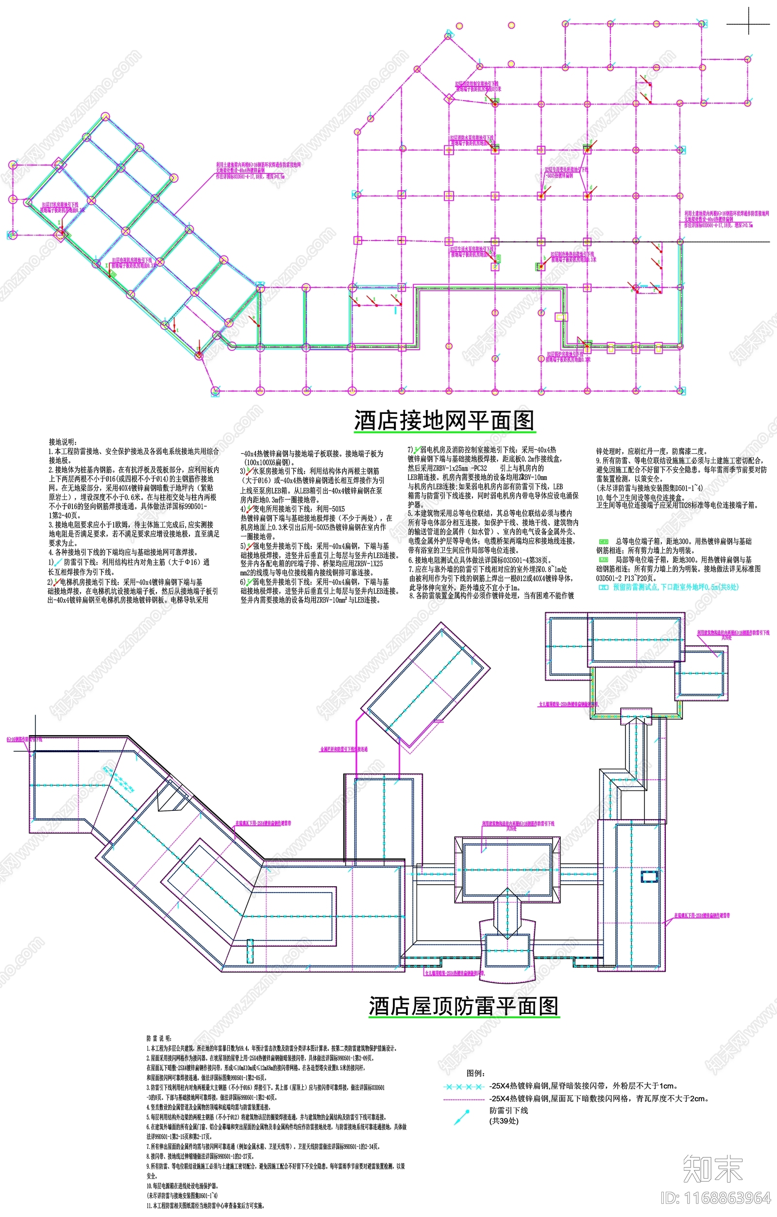 现代设计说明cad施工图下载【ID:1168863964】