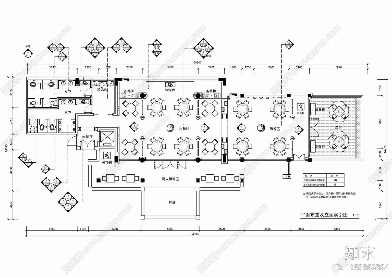 新中式中餐厅cad施工图下载【ID:1168868384】