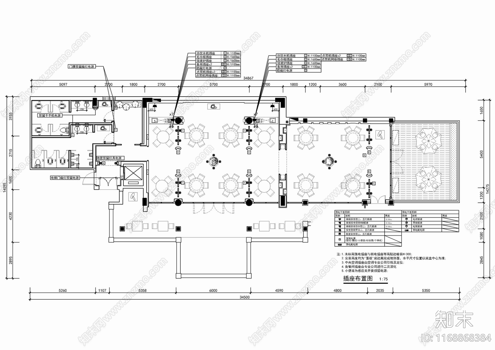 新中式中餐厅cad施工图下载【ID:1168868384】