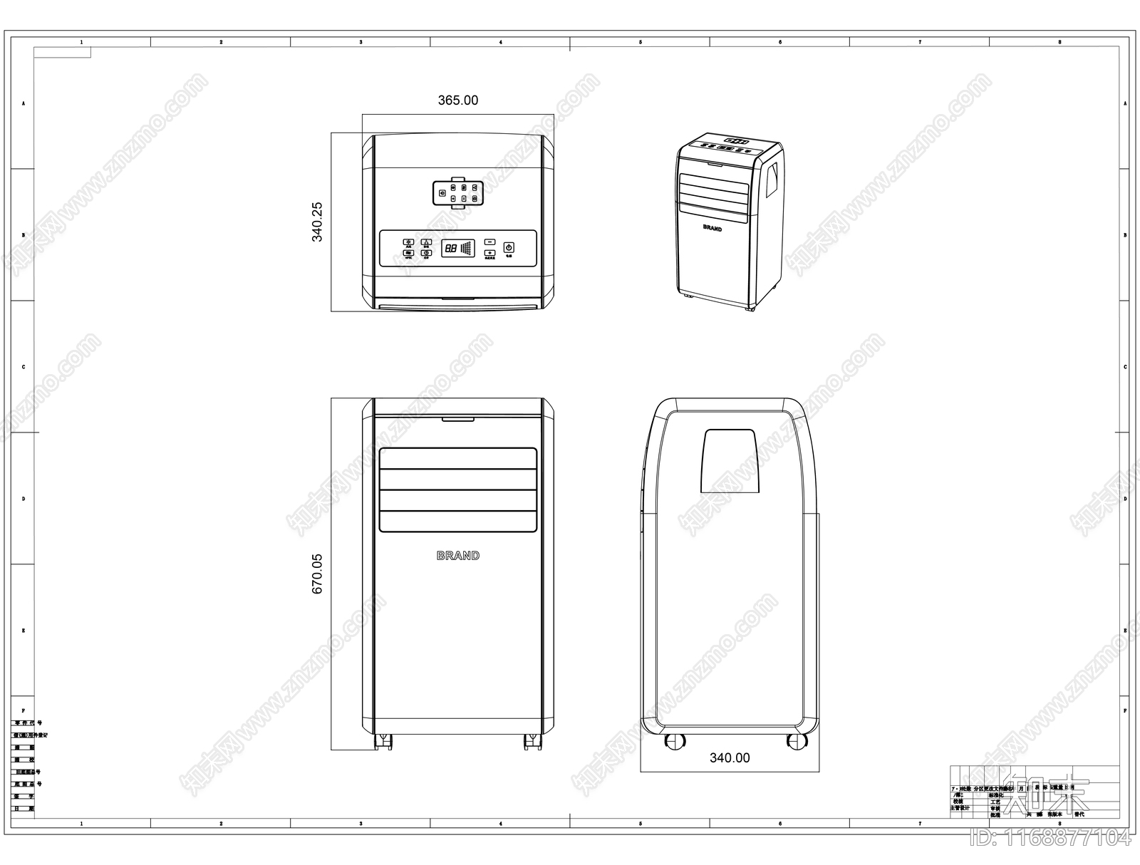 现代新中式电器施工图下载【ID:1168877104】