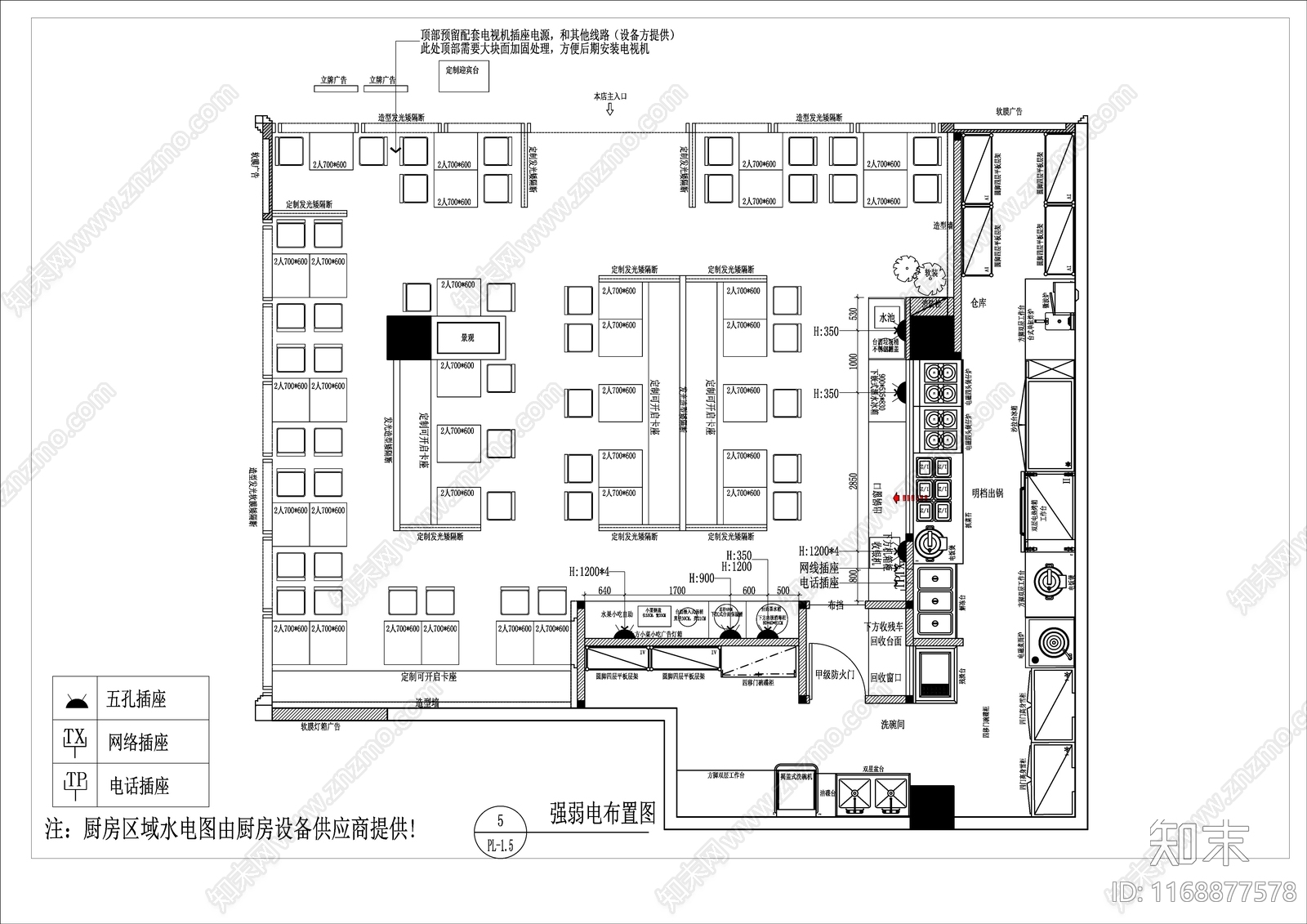 现代快餐店cad施工图下载【ID:1168877578】