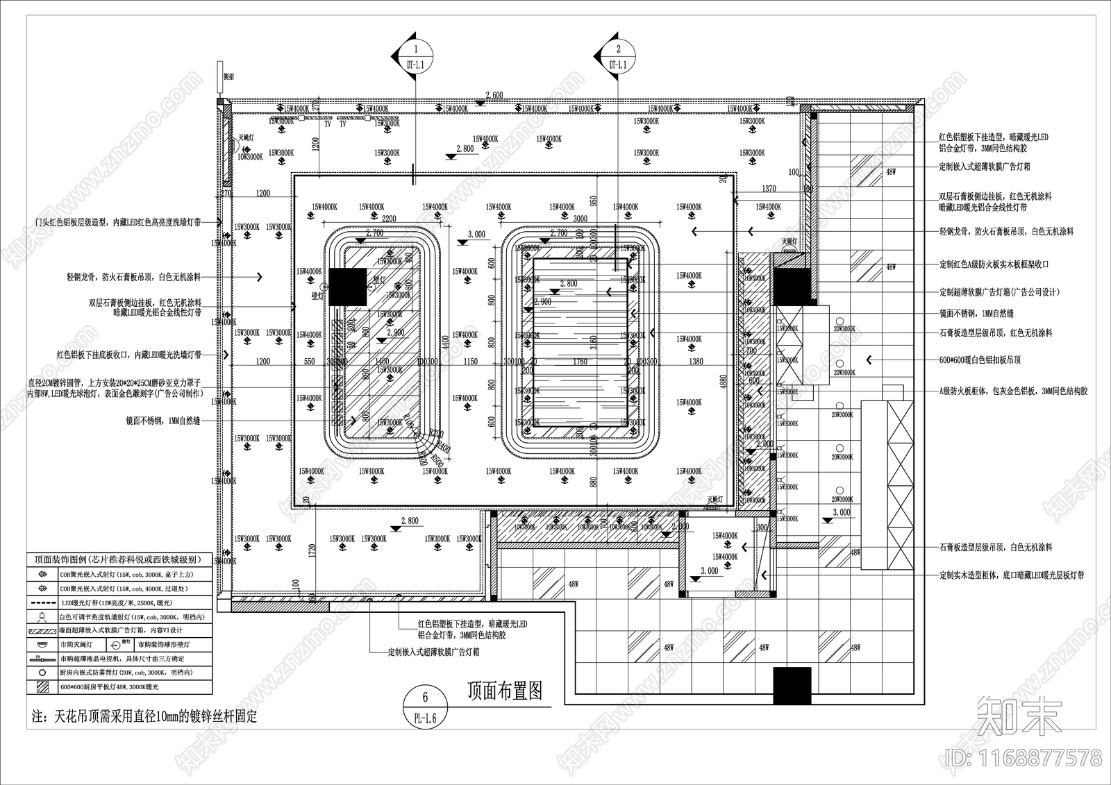 现代快餐店cad施工图下载【ID:1168877578】