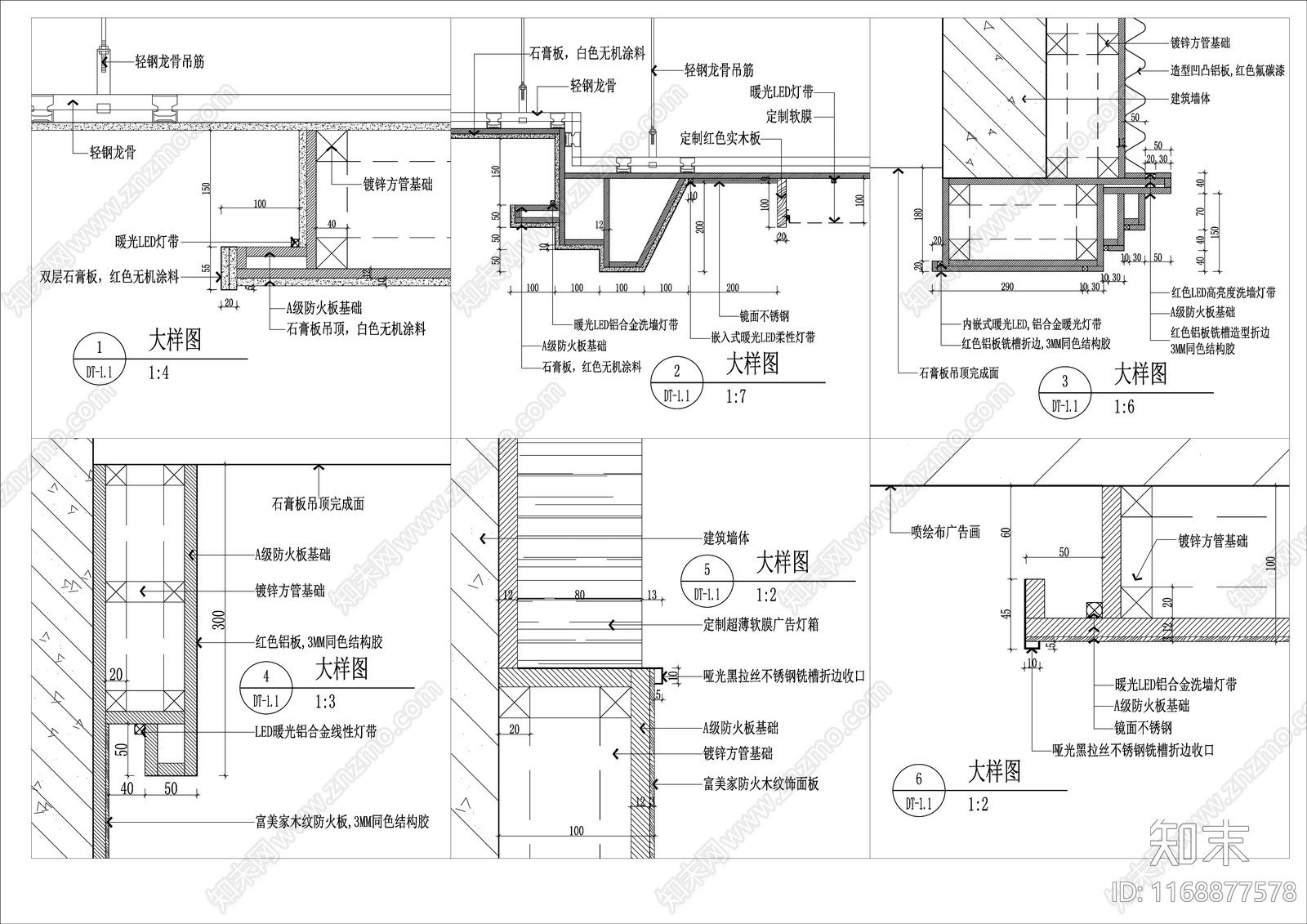 现代快餐店cad施工图下载【ID:1168877578】