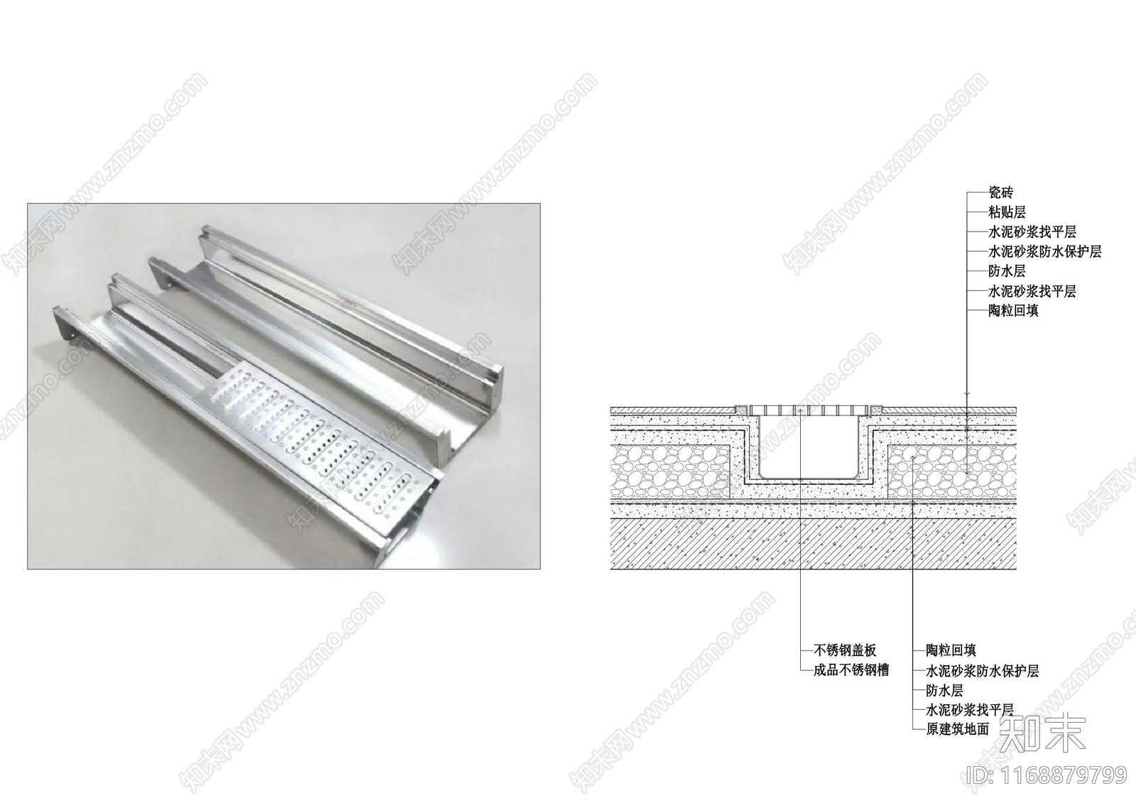 其他节点详图施工图下载【ID:1168879799】