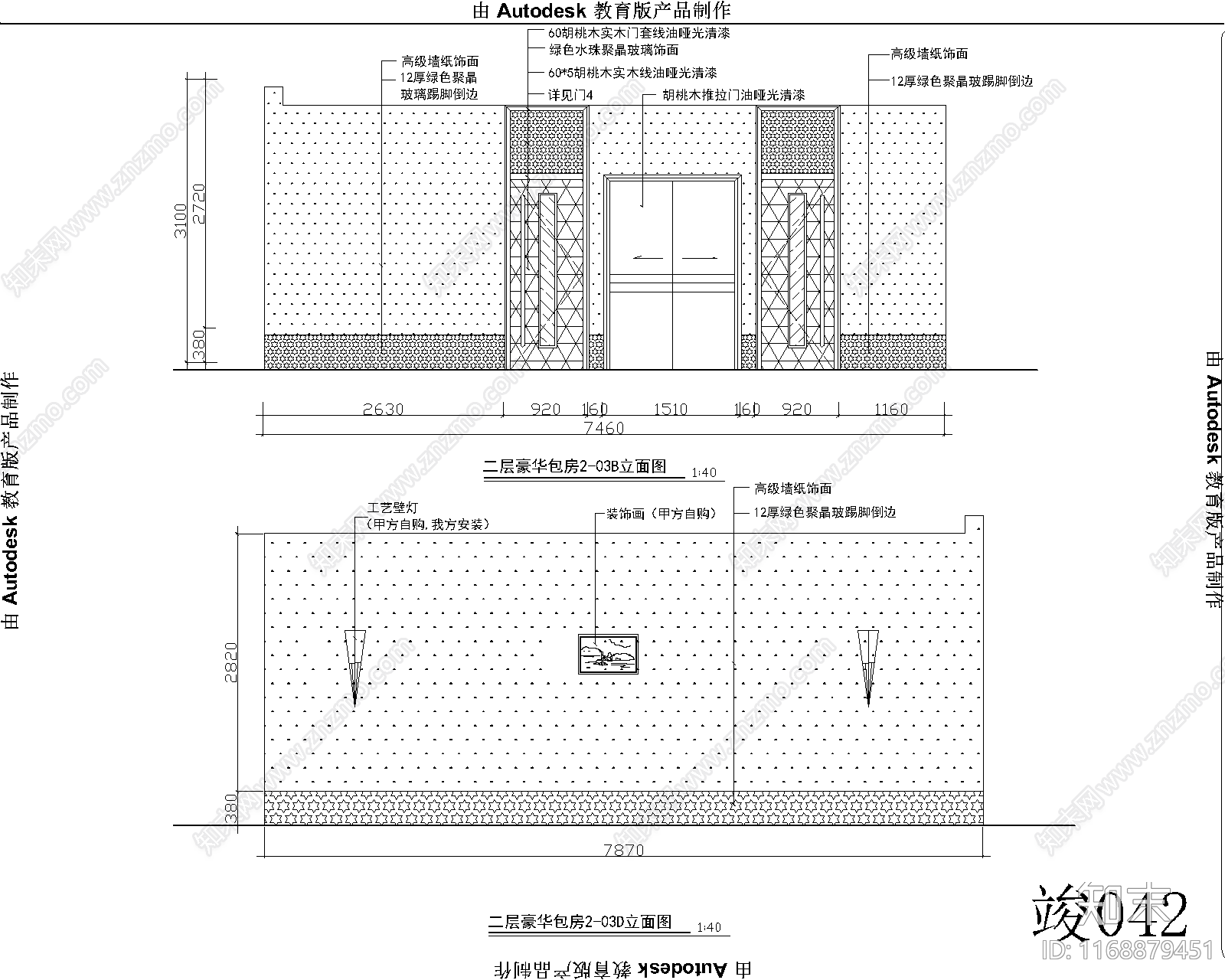 现代新中式中餐厅cad施工图下载【ID:1168879451】