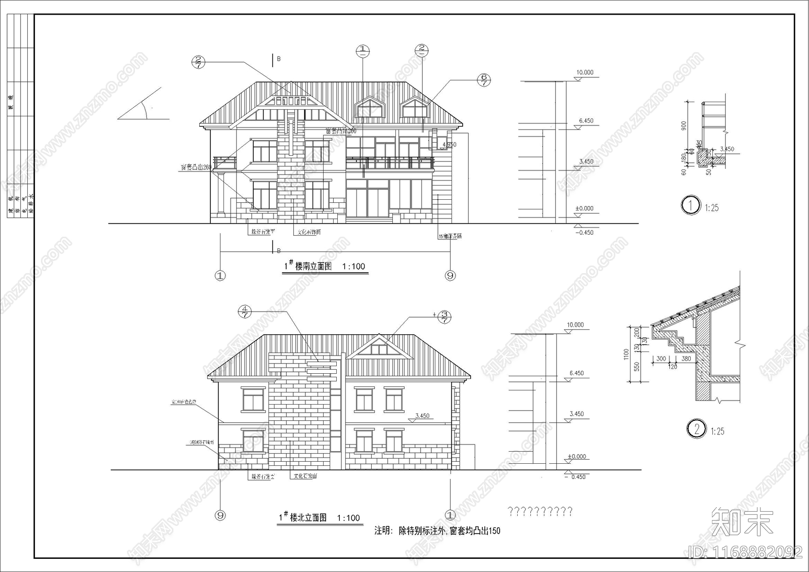 欧式别墅建筑cad施工图下载【ID:1168882092】